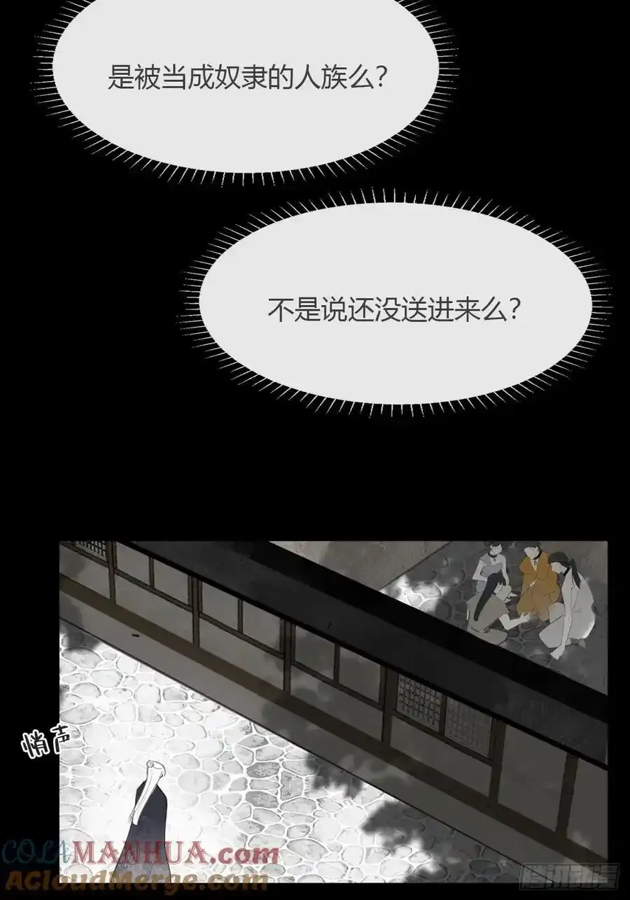 131-龙树的打算-60