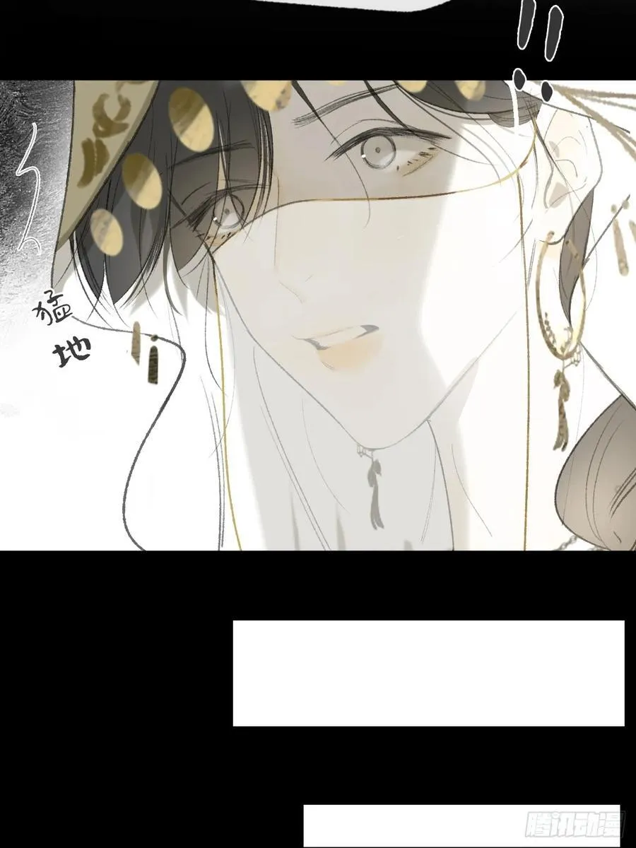 139-他是我师父-22