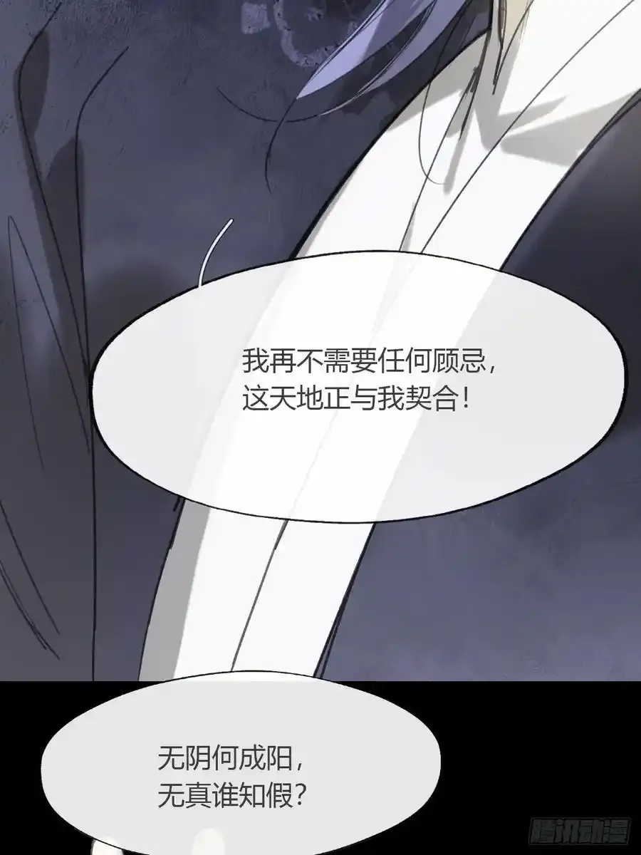 129-上古的秘境2-44