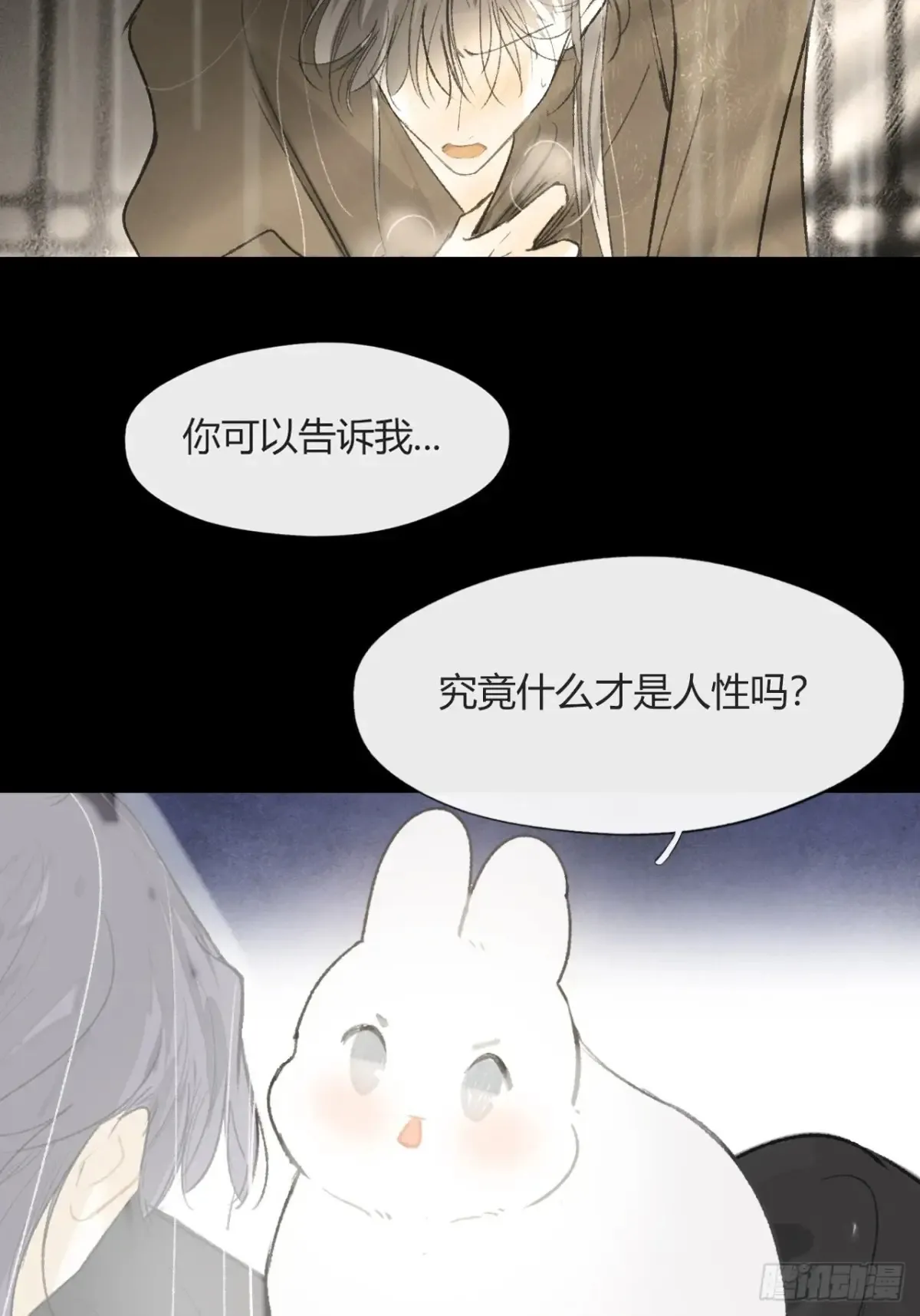 142-坐而论清玄·上-51