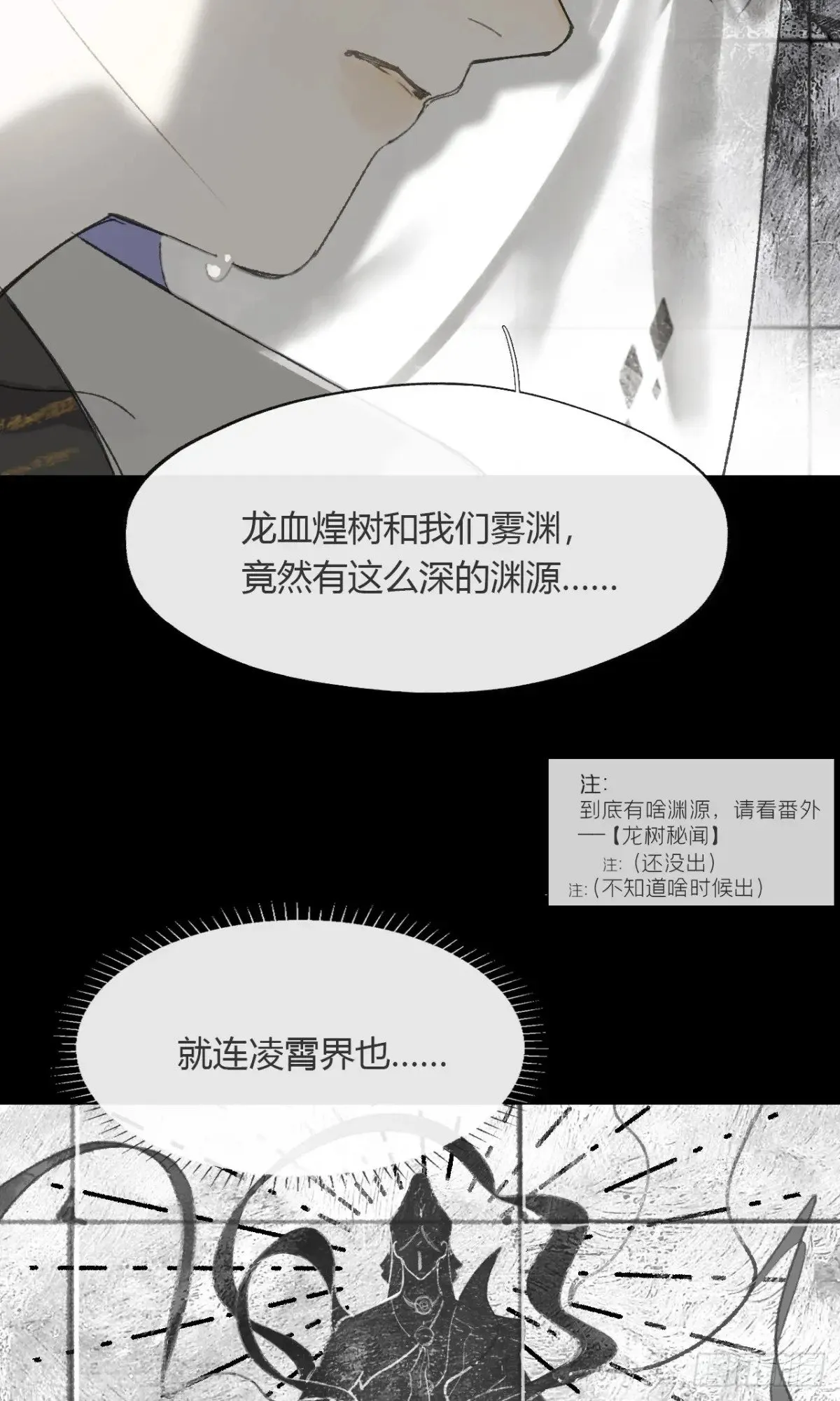 148-兔子的本领-3