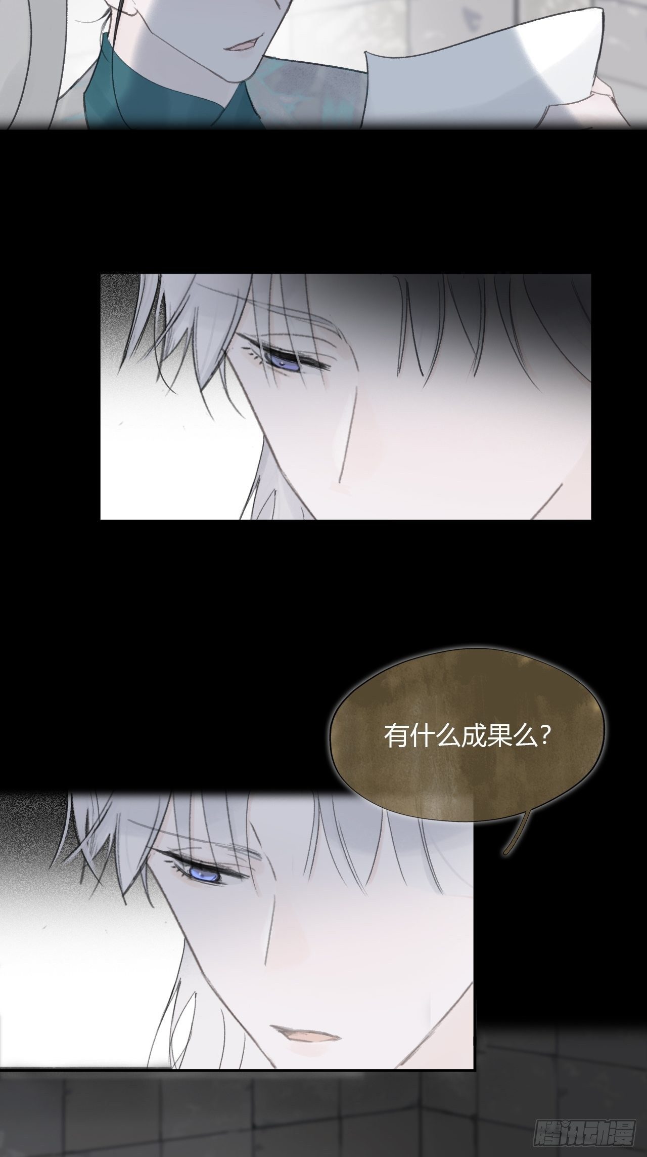 第四十话-寻往昔3-43