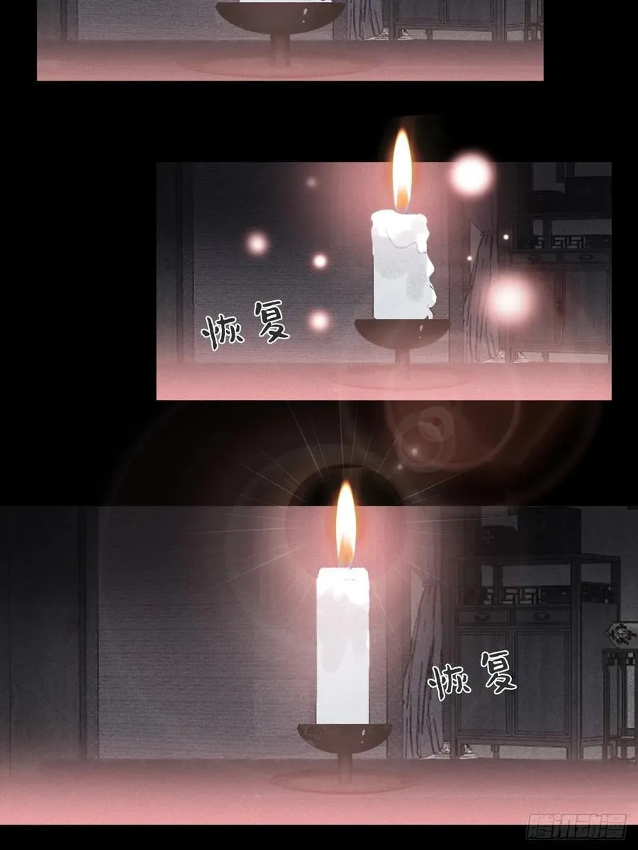153-银烛昏罗帐-61