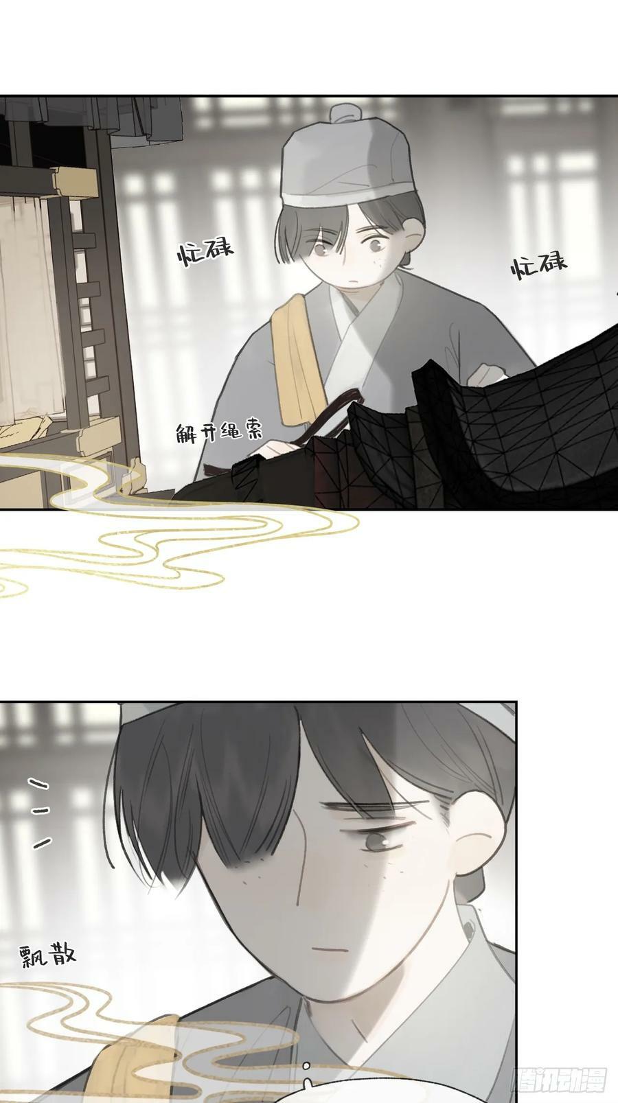 98-九年如一瞬-14