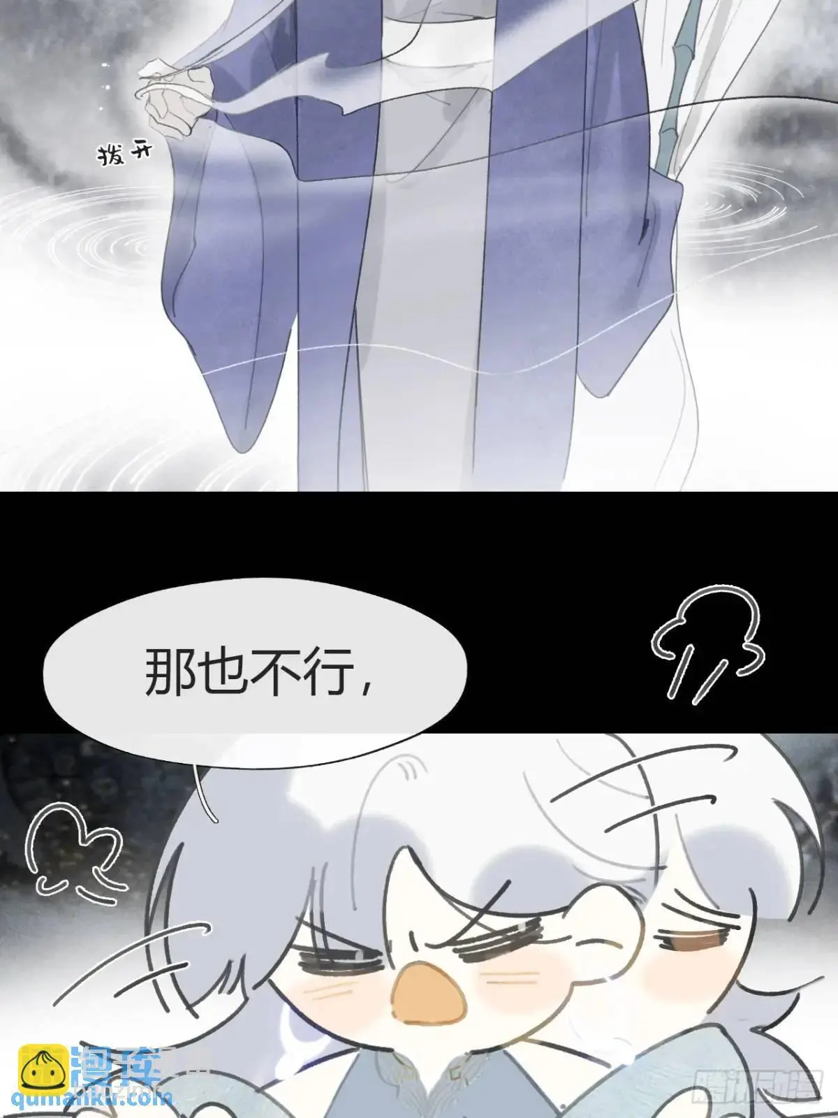 124-果然很讨厌-19