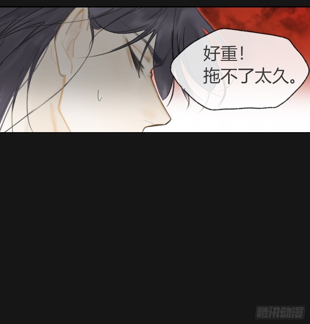 六十九-底牌初现-21