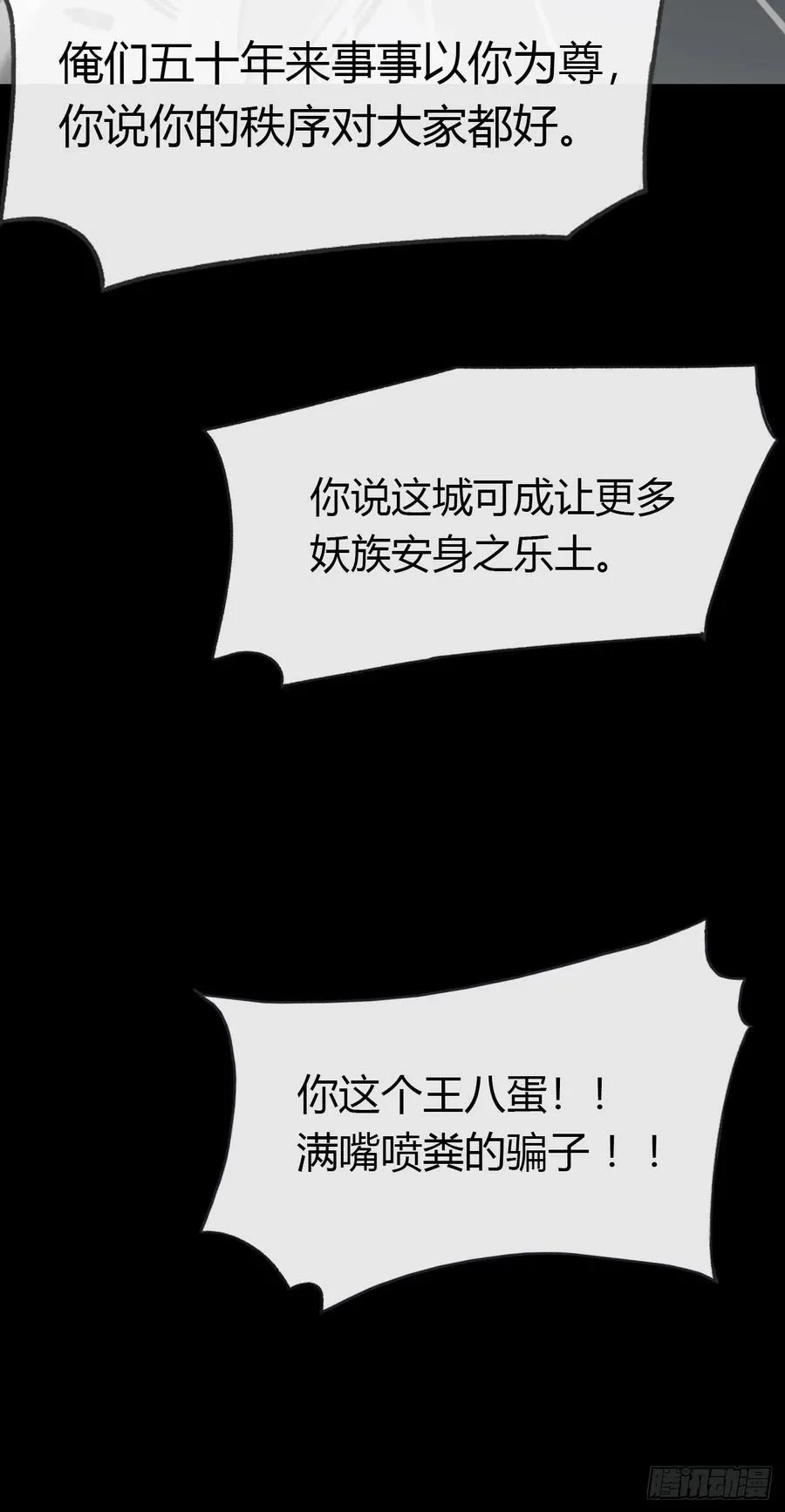 149-做完这好梦-13