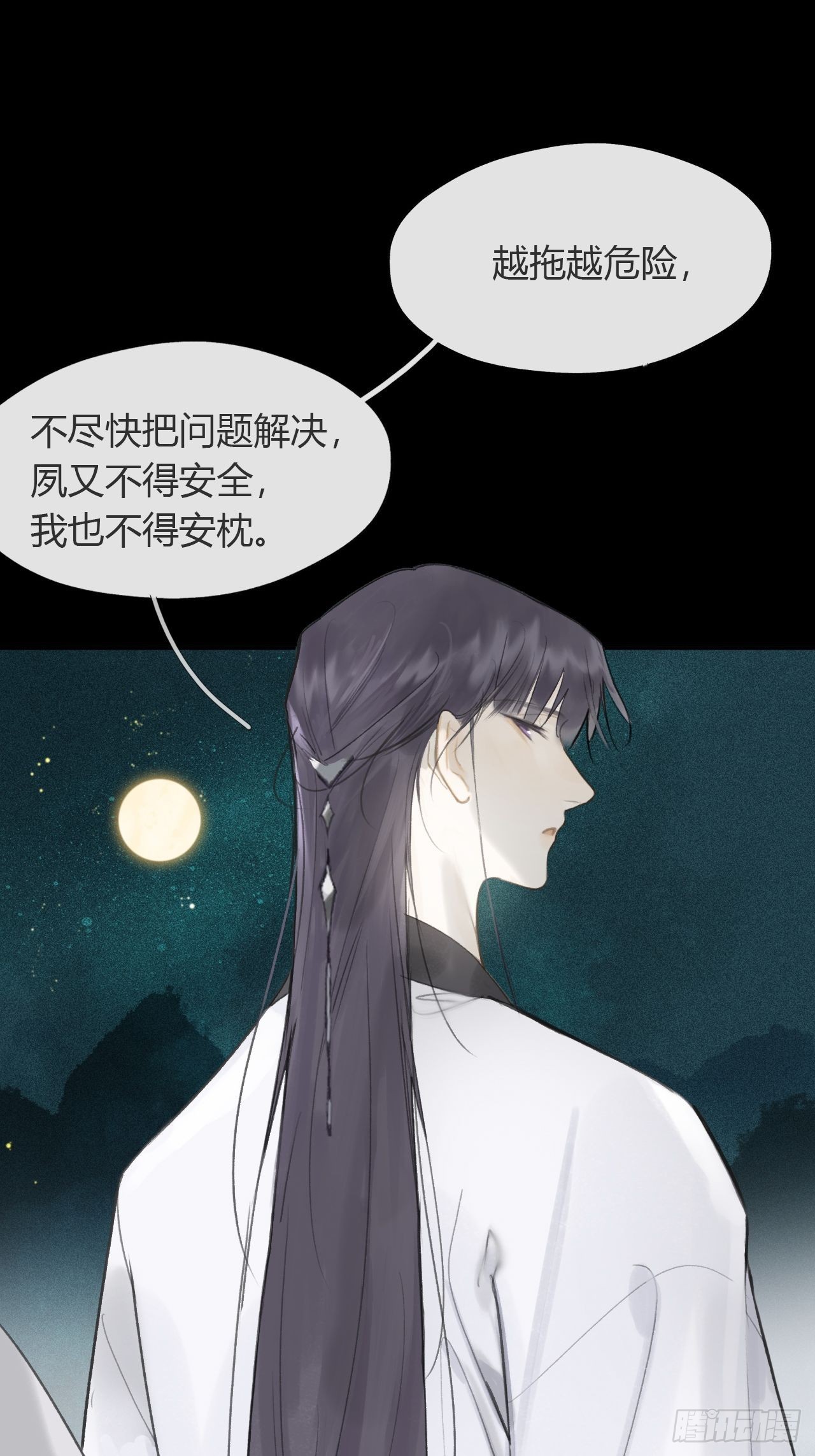 六十八-都关起来-11