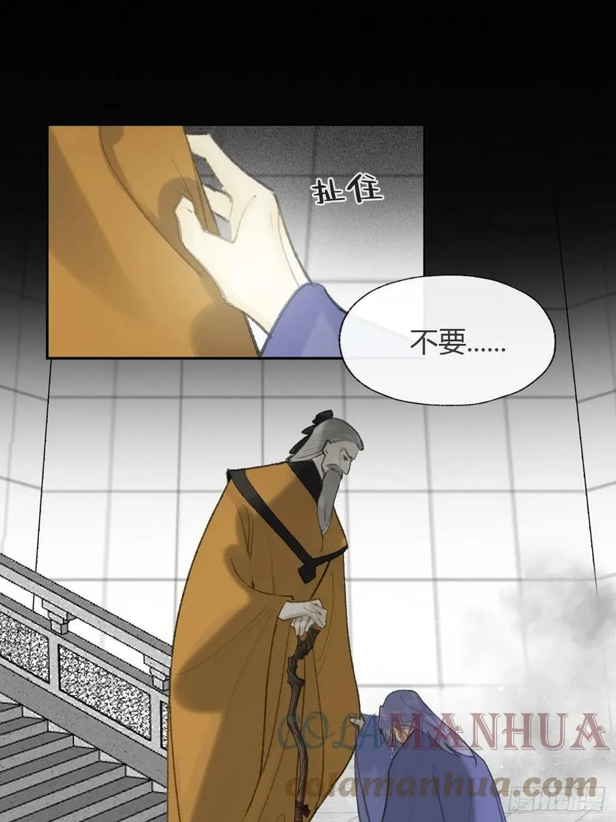 九十四-我的师父-68