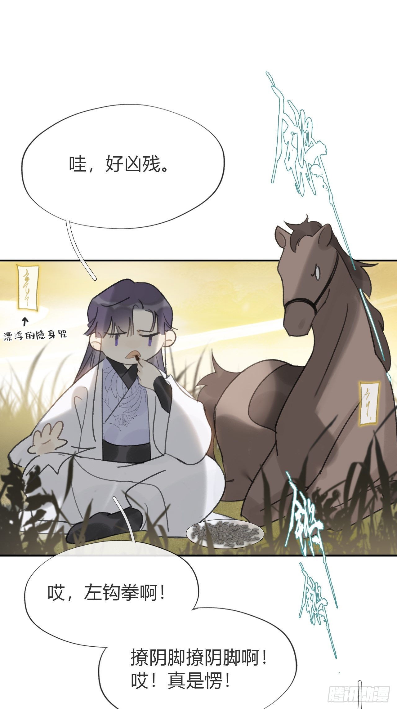 六十-你回来了-14