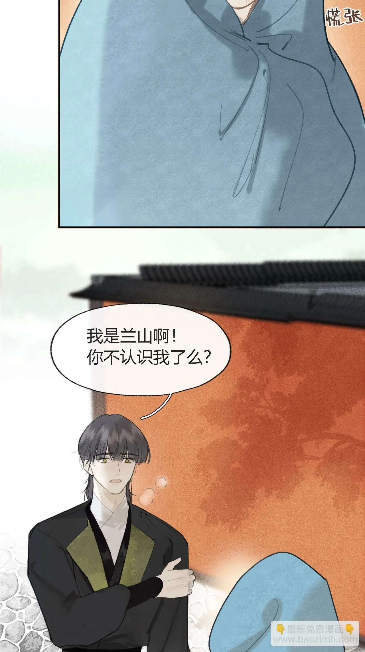 106-他插翅难飞-14