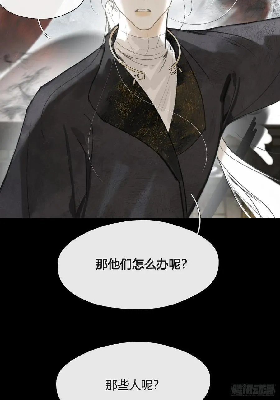 156-历史的正轨·下-41