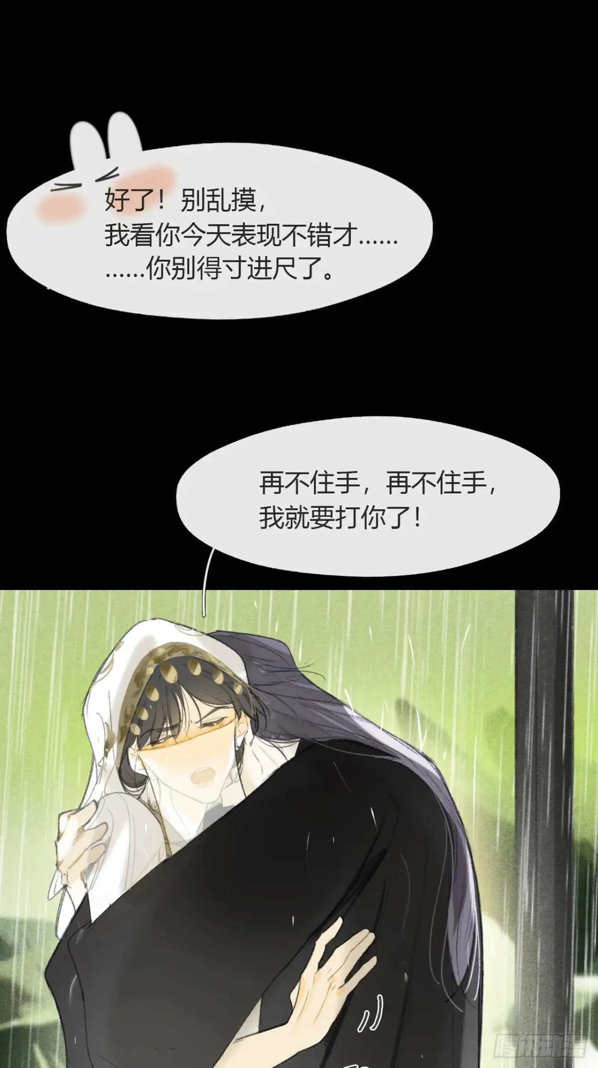 140-安心又害怕-44