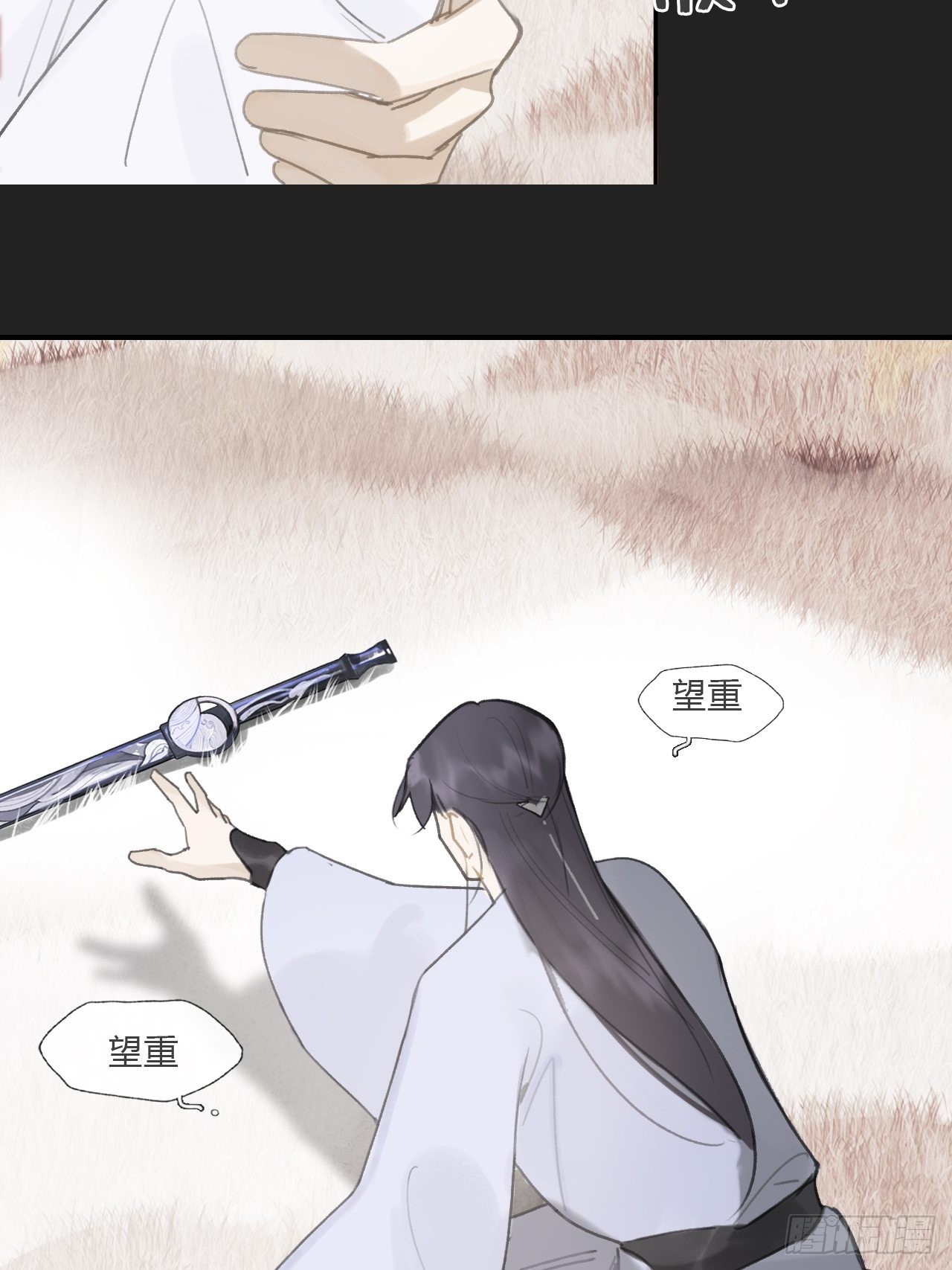 七十四-我不知道-23