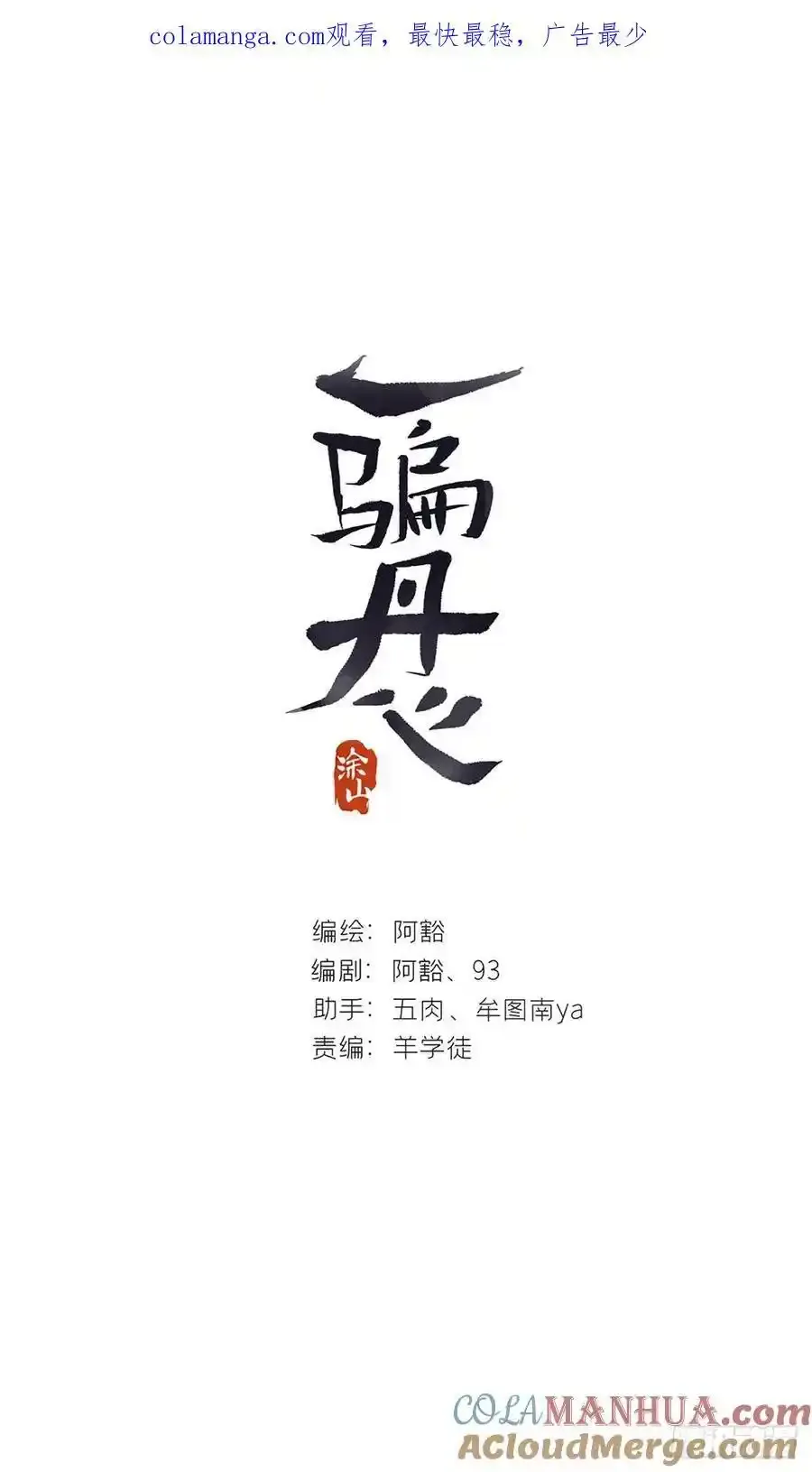 130-测谎者异能-0