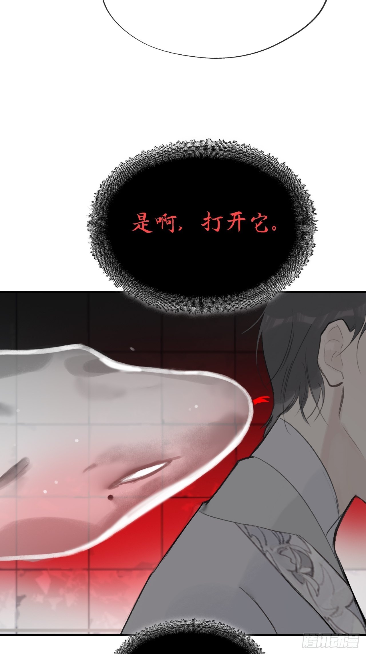 五十话-剑盟危局5-11