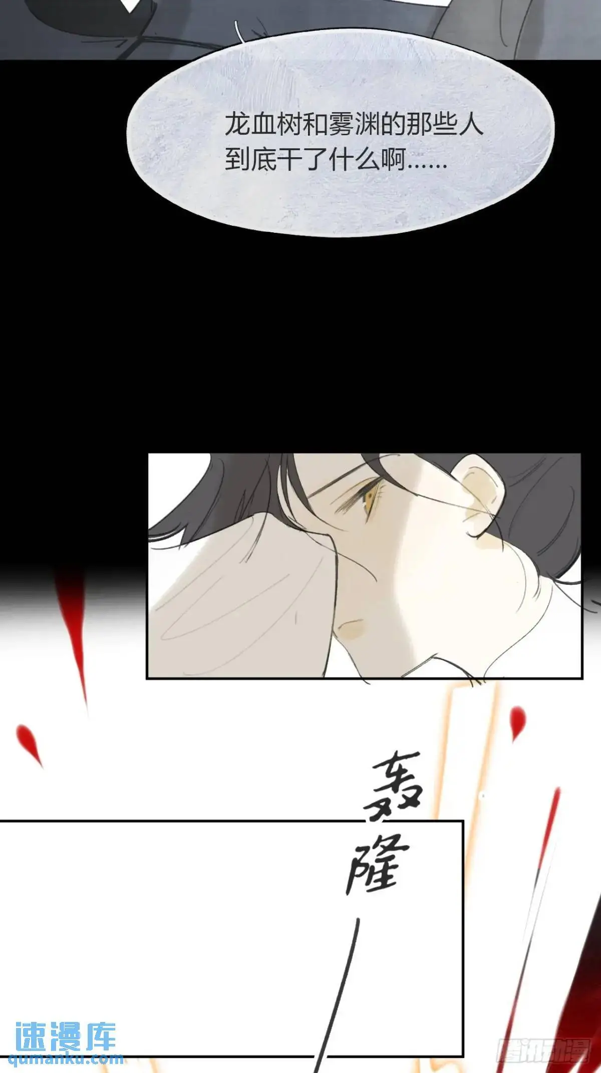 123-请神的方式·下-26