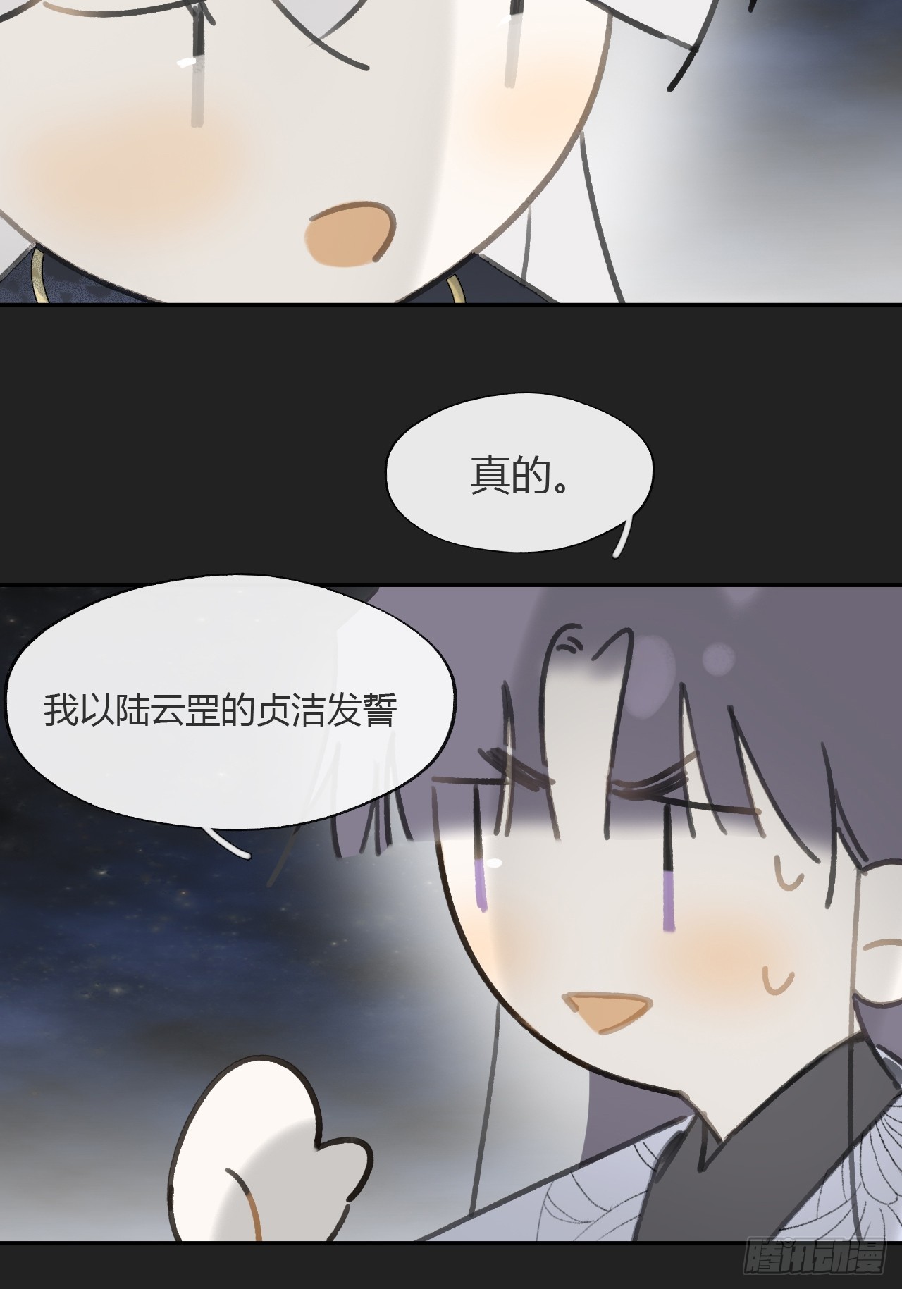 八十一-我很满足-42