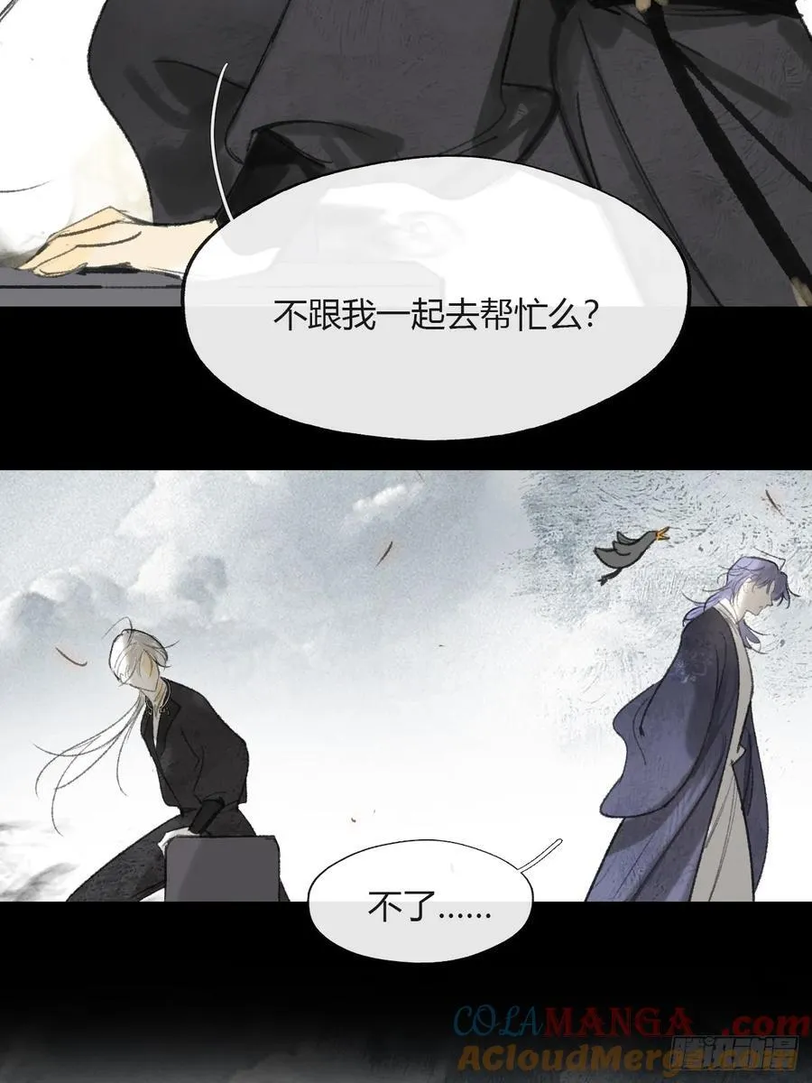 156-历史的正轨·下-57