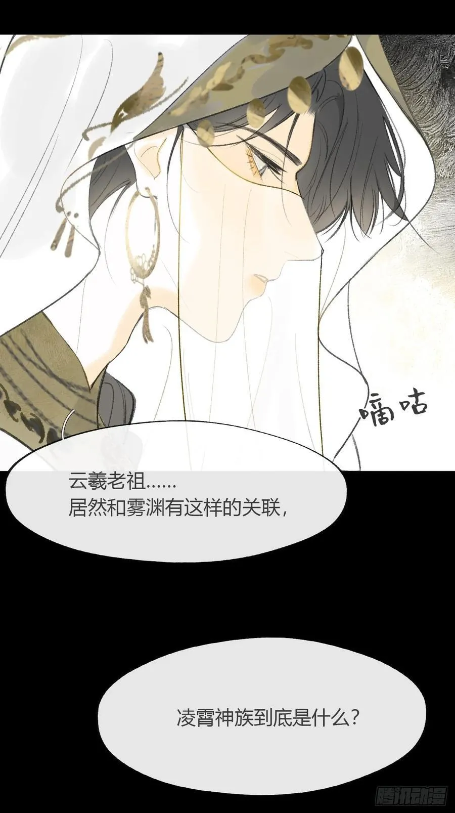 139-他是我师父-25