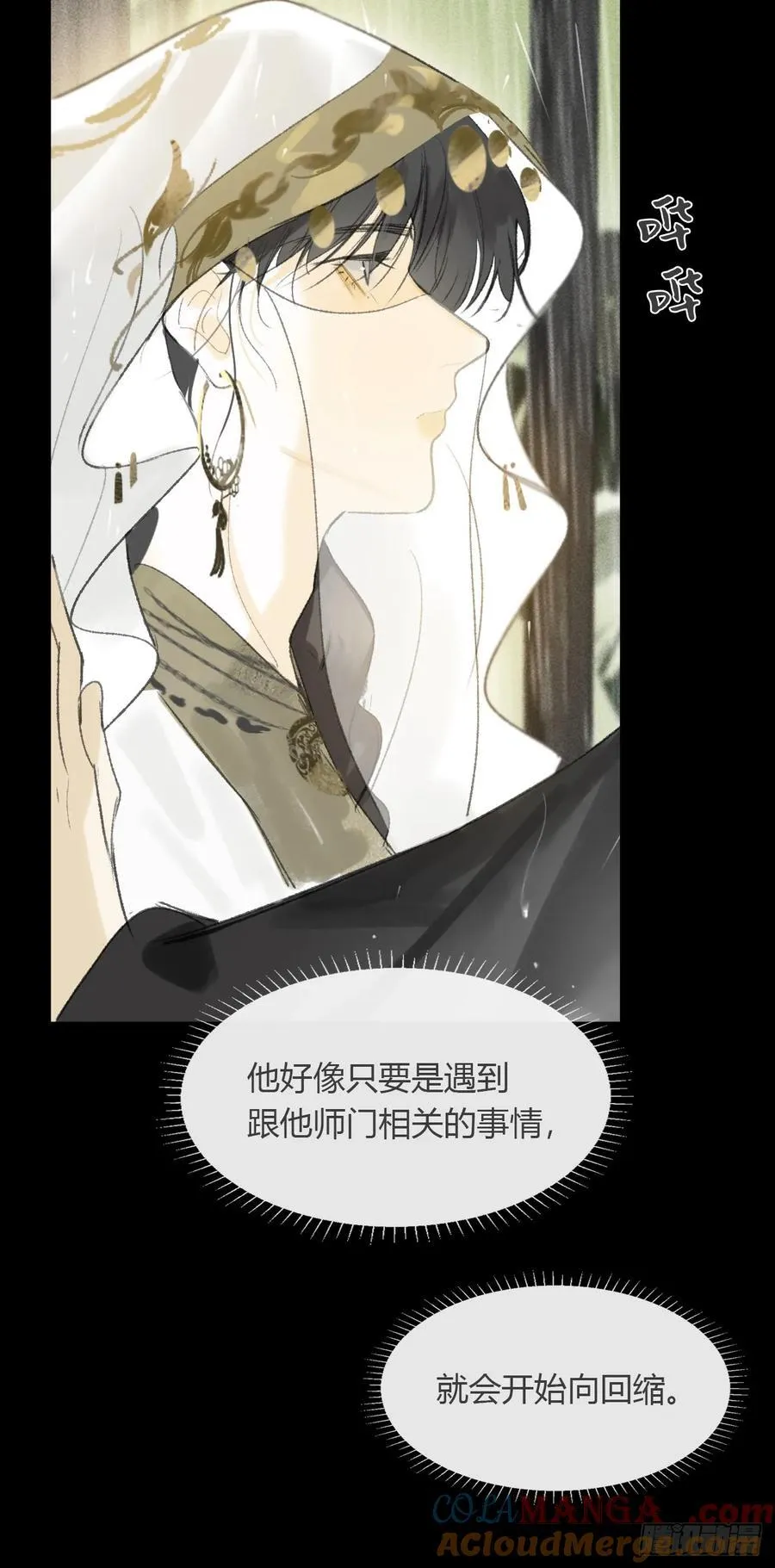 139-他是我师父-45