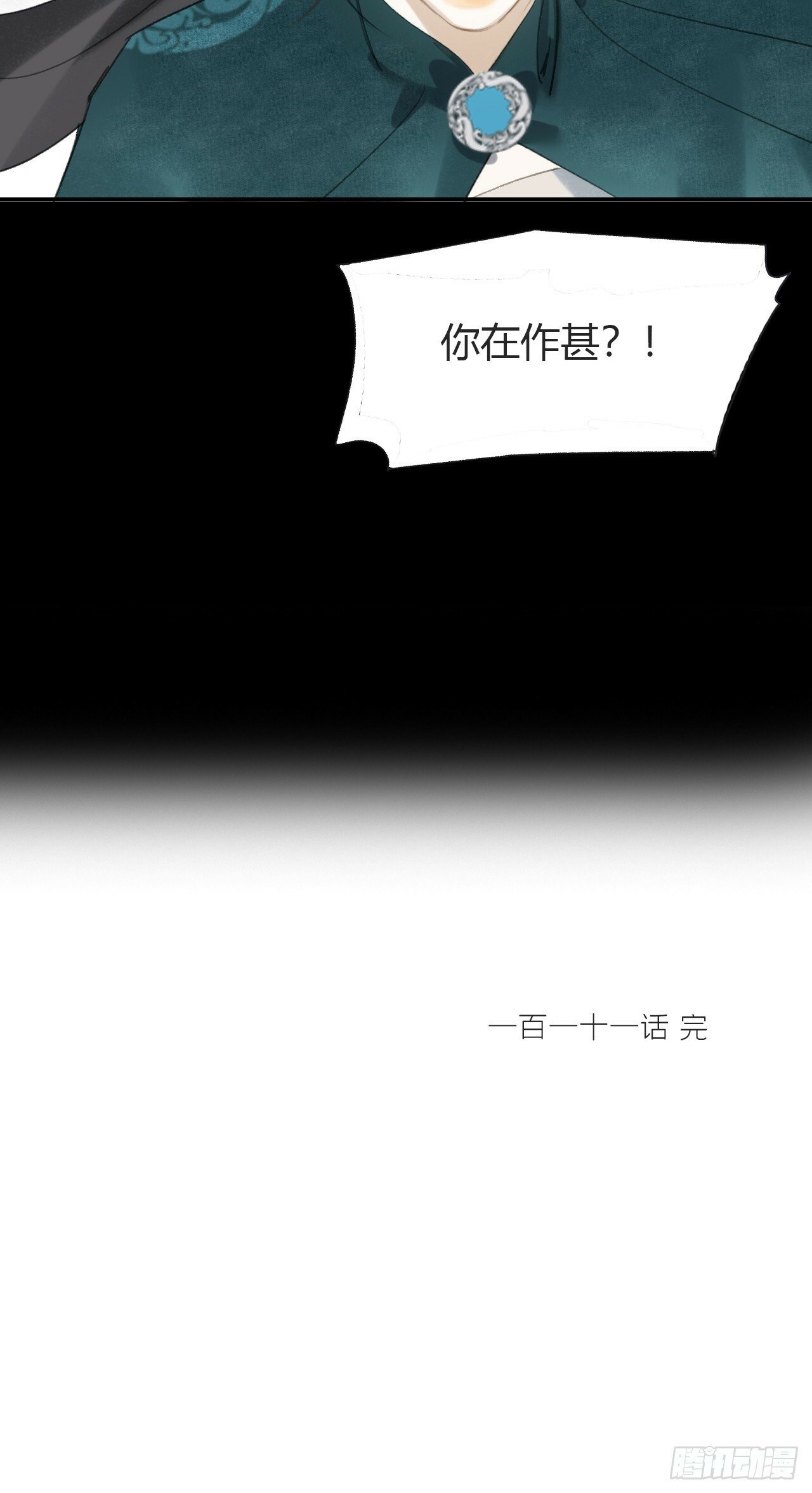 111-寻常的一日3-62