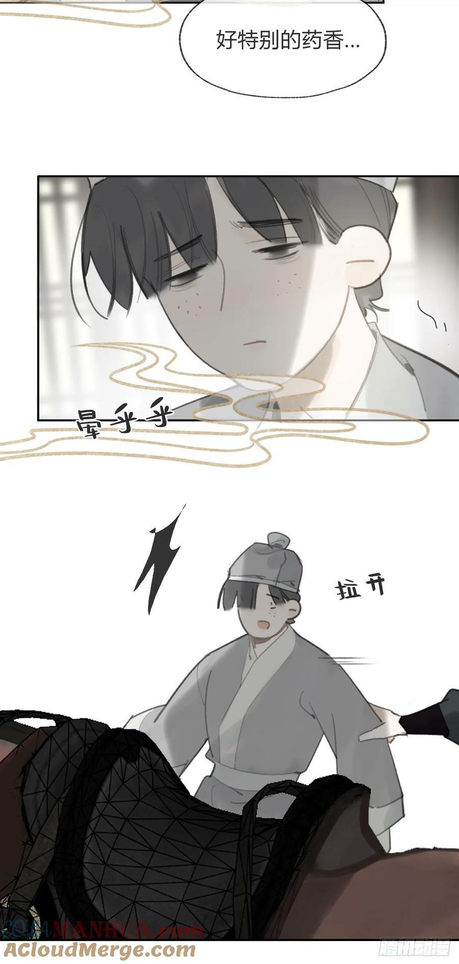 98-九年如一瞬-15