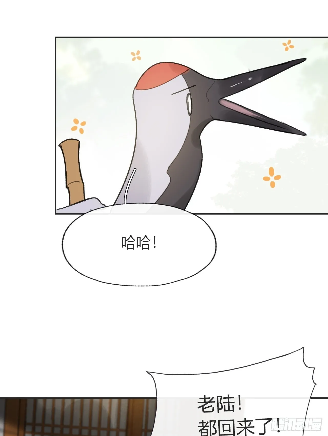 105-寻常的一日1-49