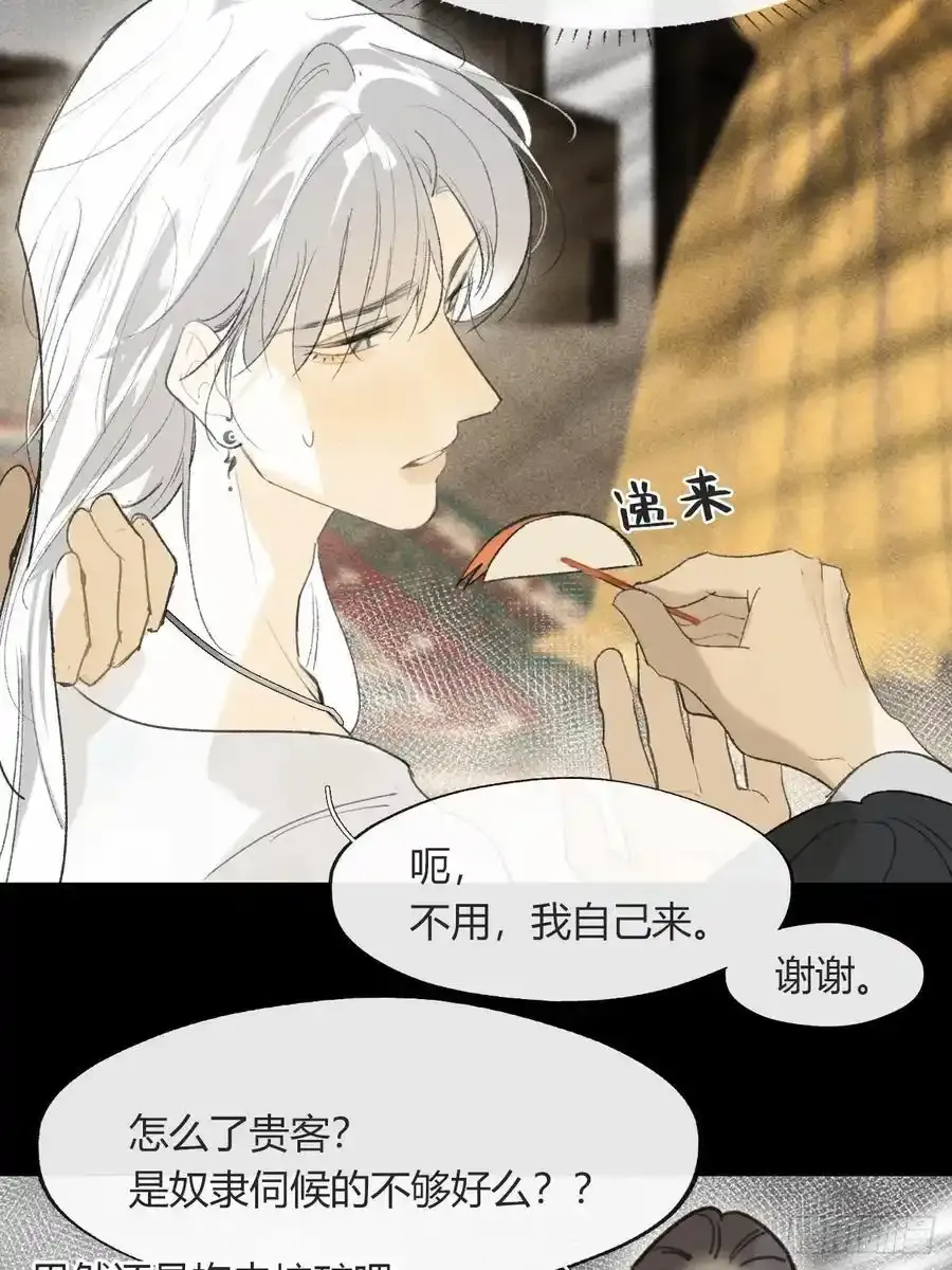 -132-窘迫的重逢65