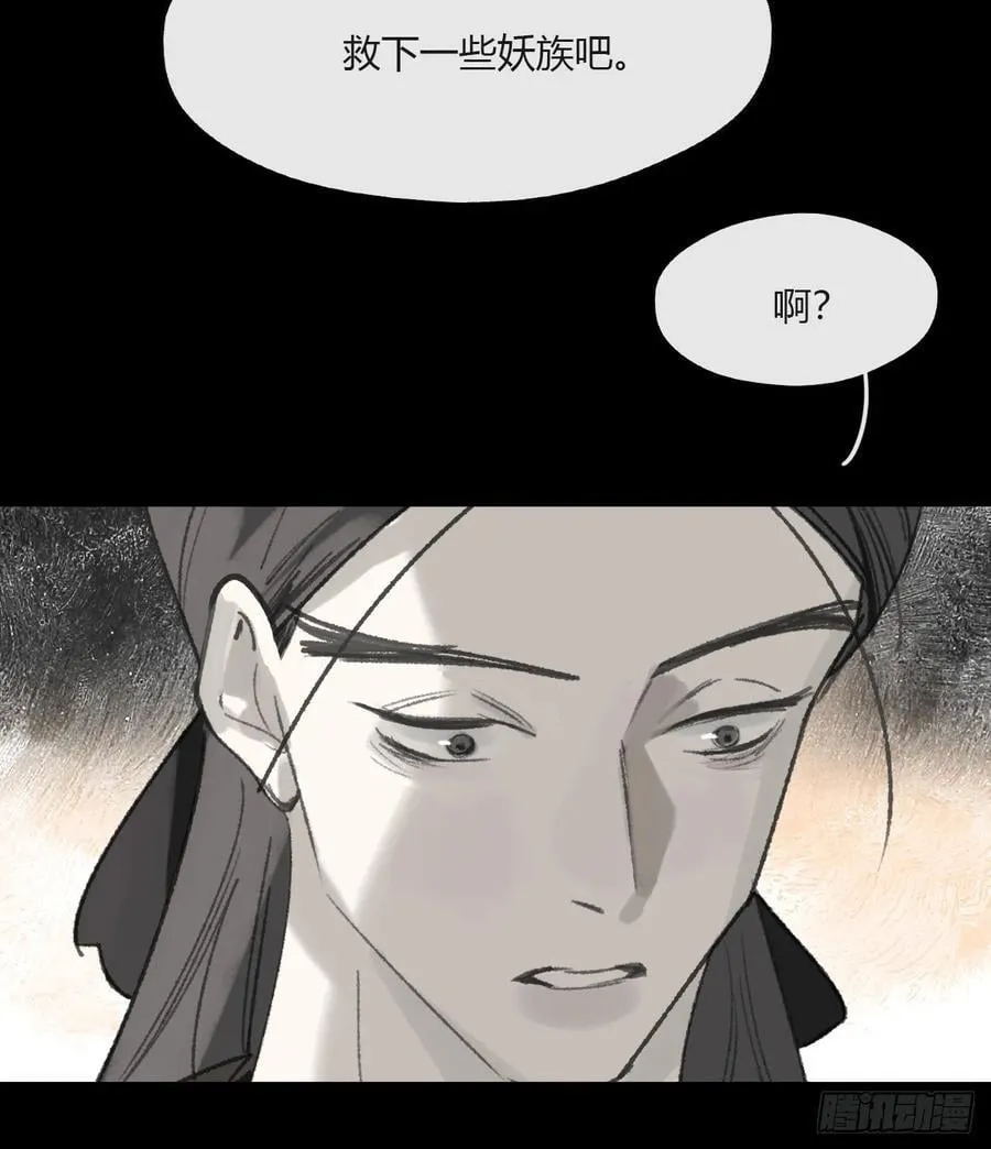 155-历史的正轨·上-29