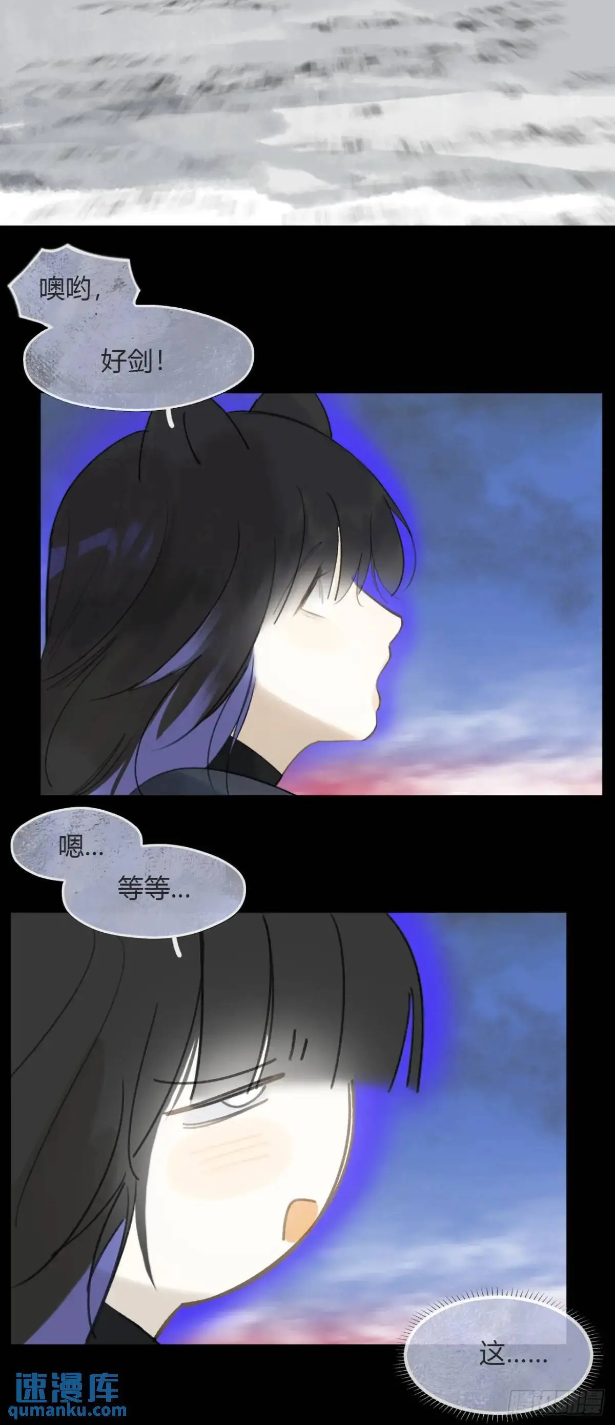 121-心猿与意马-10