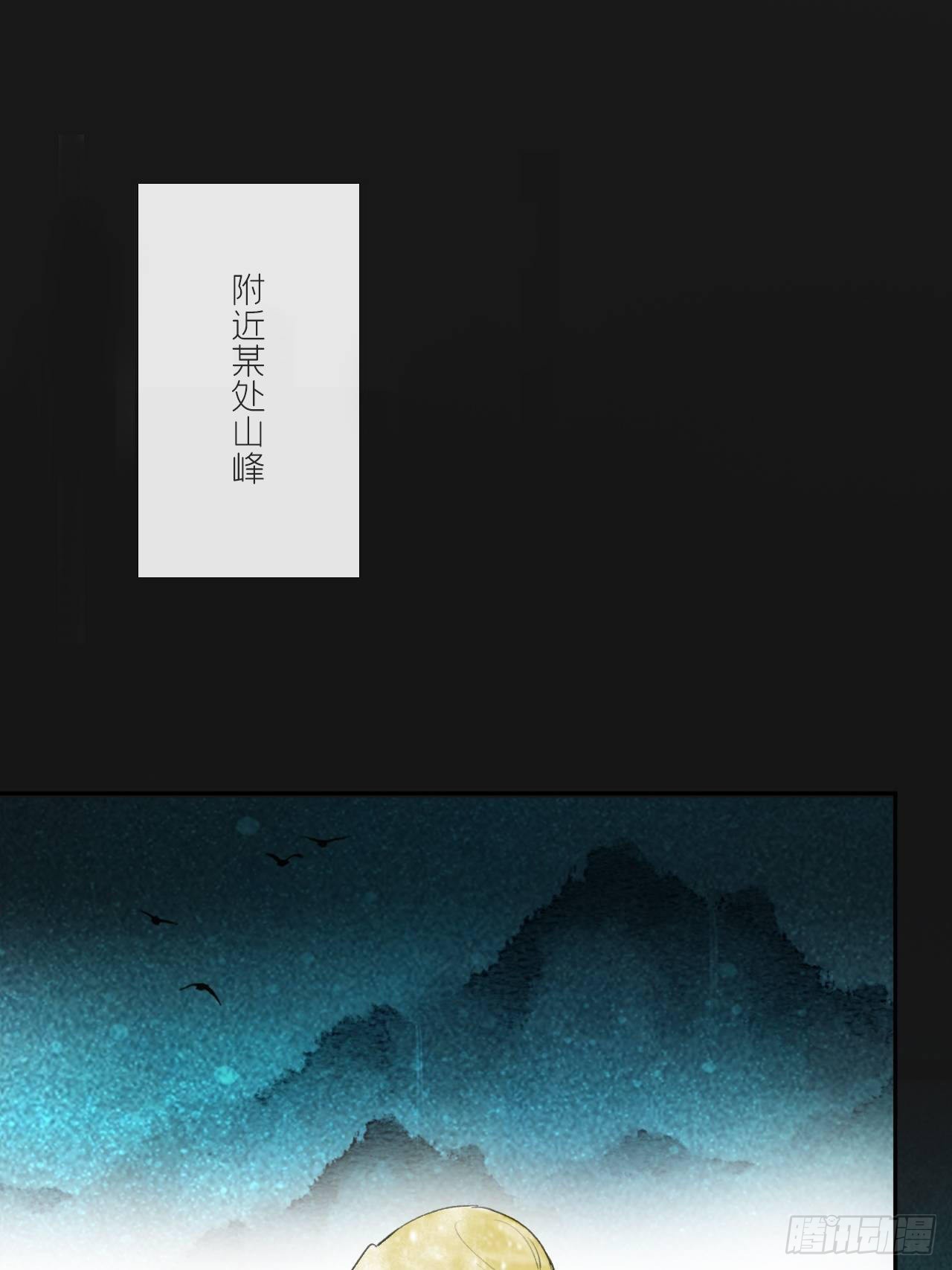 六十九-底牌初现-58