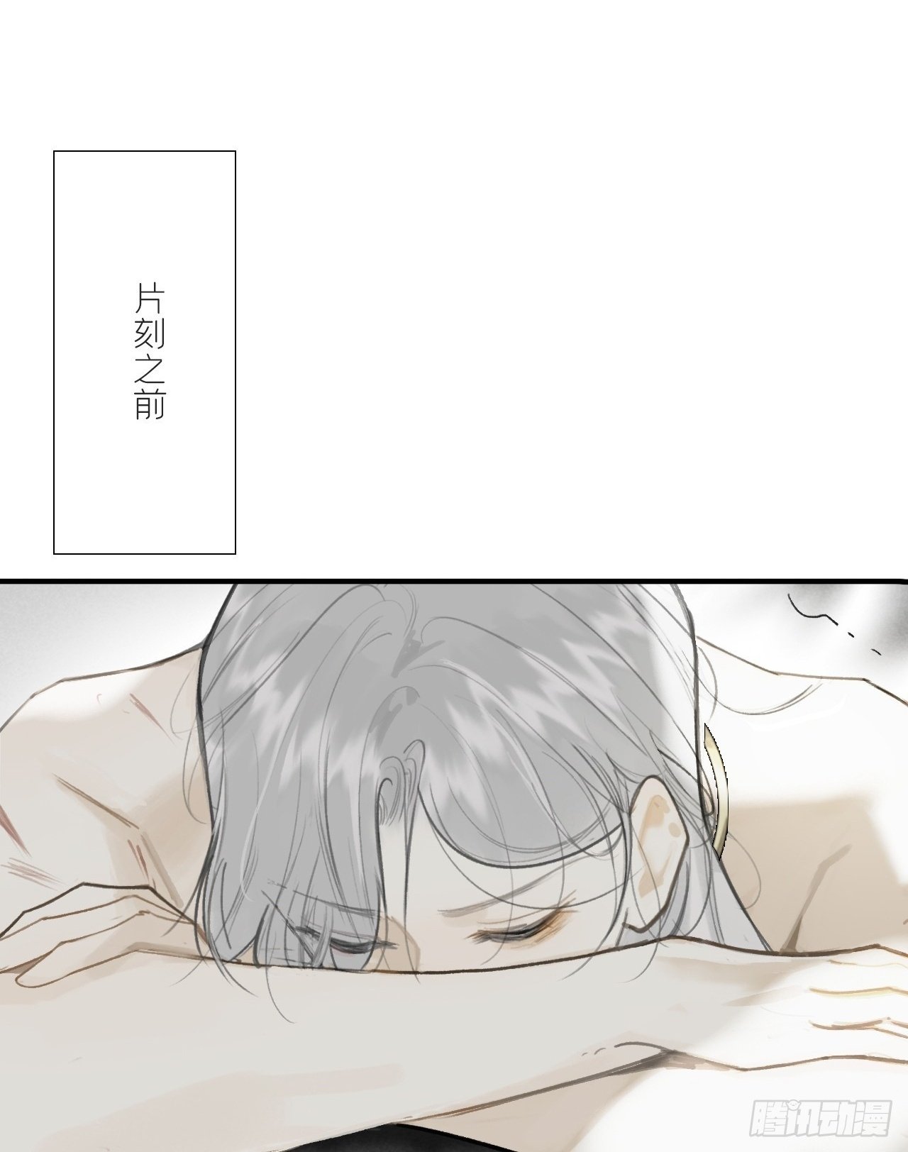 103-没那么好骗-1