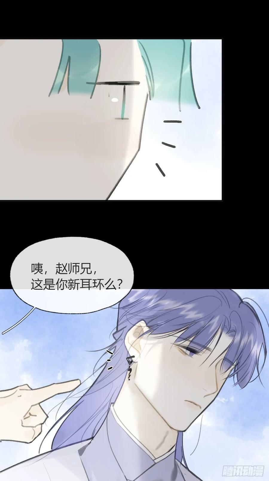 九十七-我梦微醒-70