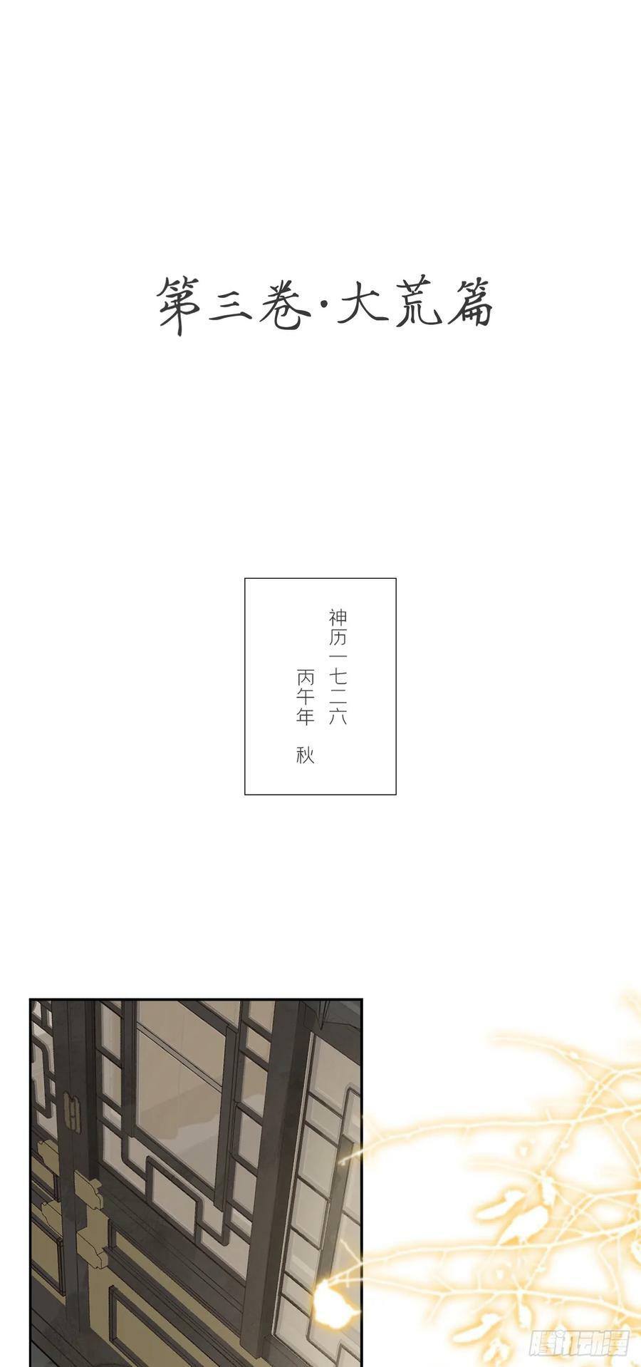 98-九年如一瞬-1