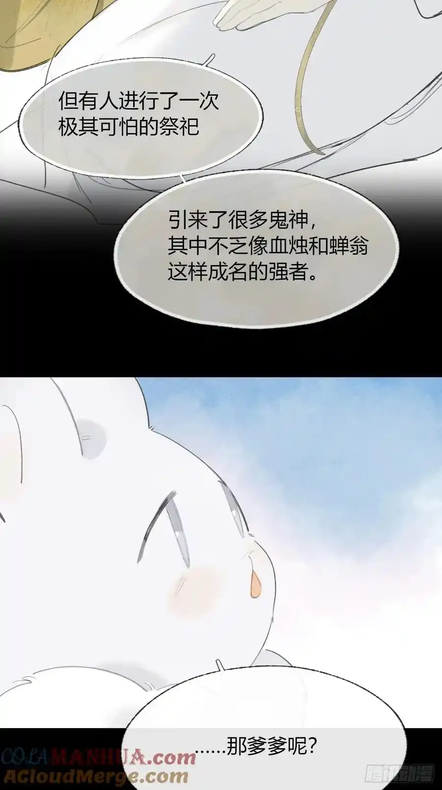 126-一罐酱萝卜-9