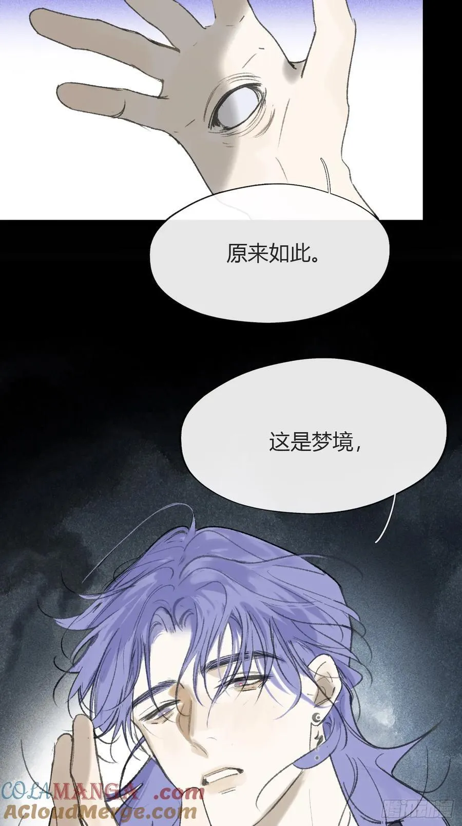 150-这里的主人-54