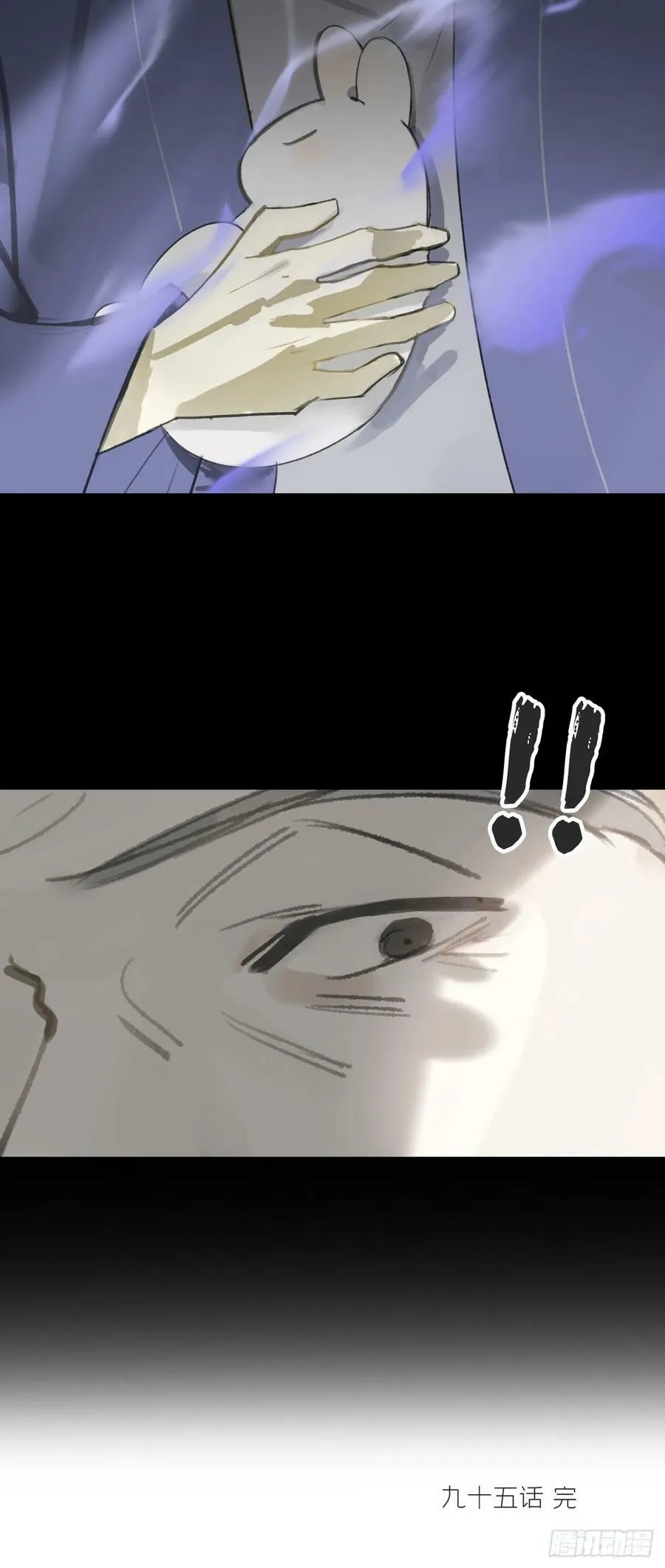 九十四-我的师父-101