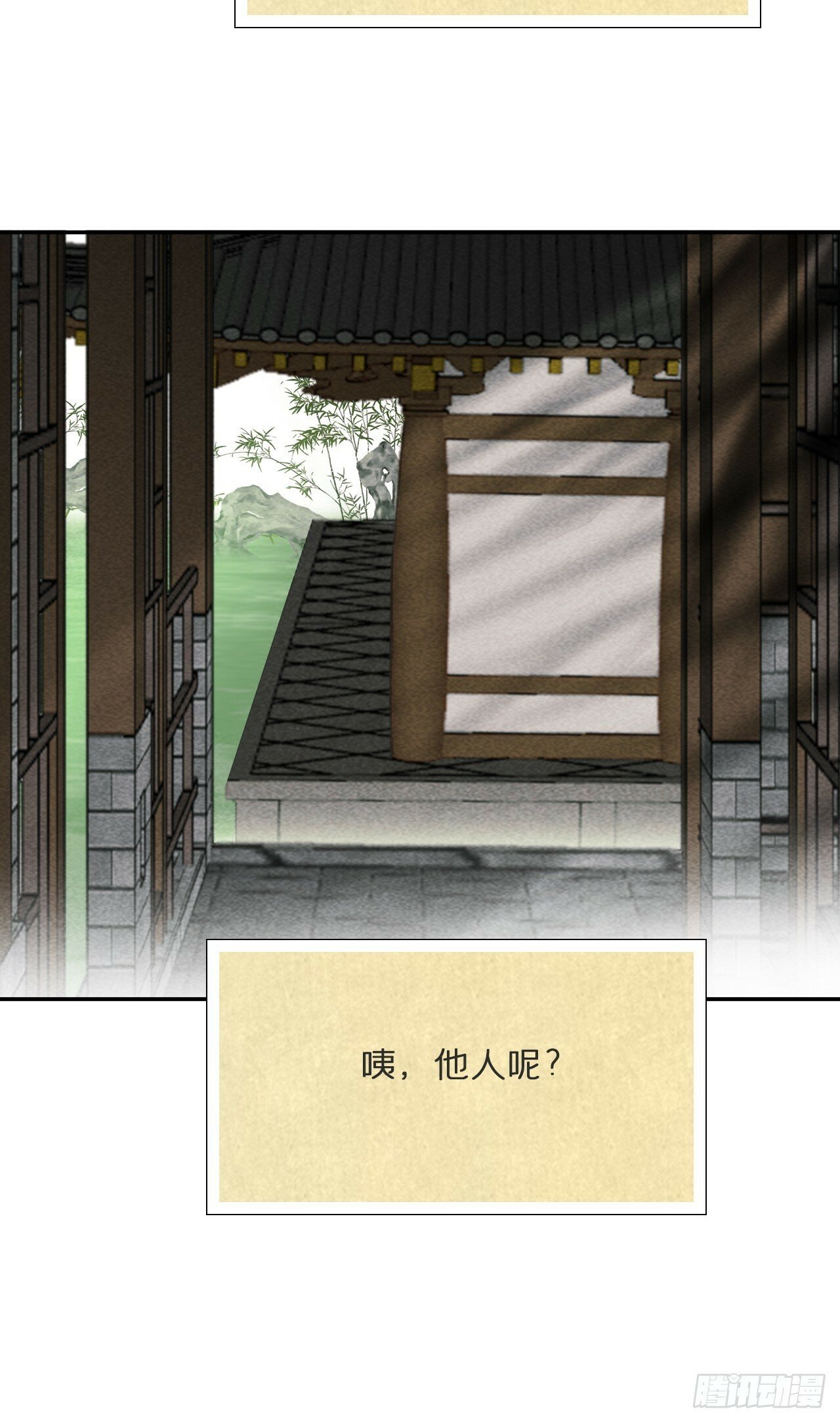 112-寻常的一日4-39