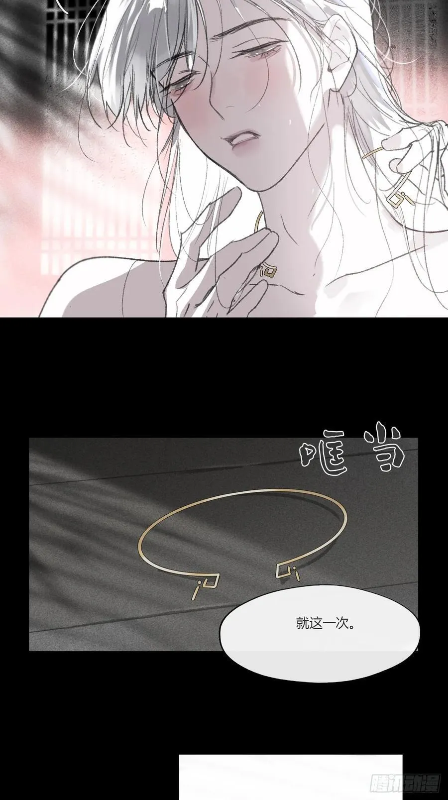 153-银烛昏罗帐-34