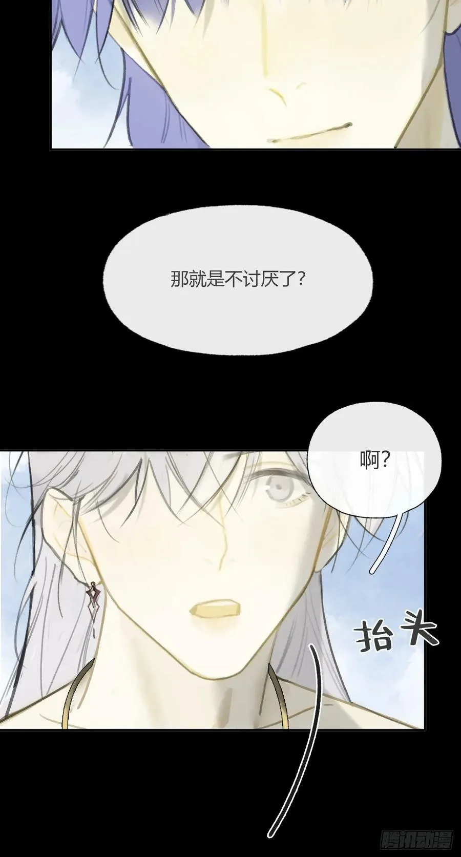 九十六-我的小舟-80