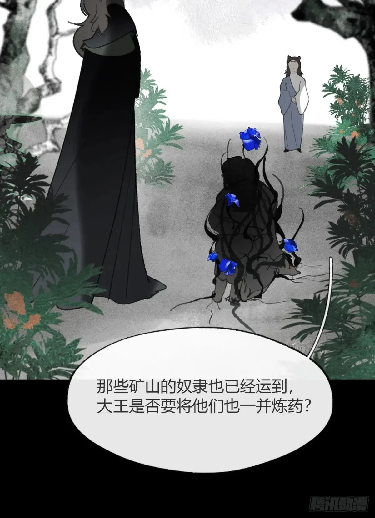 143-如在好梦中-56
