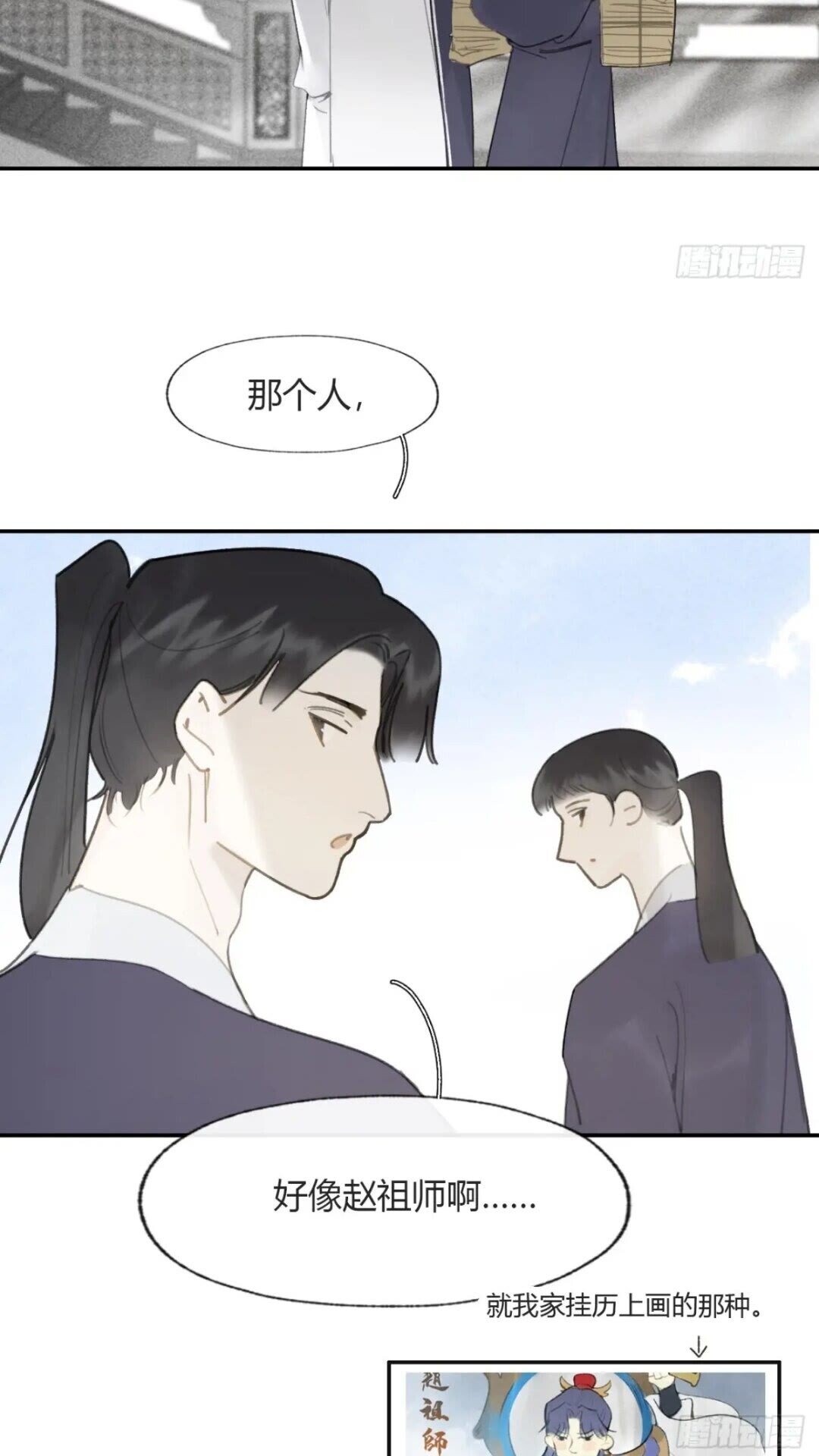 118-小雪与阿岈-3