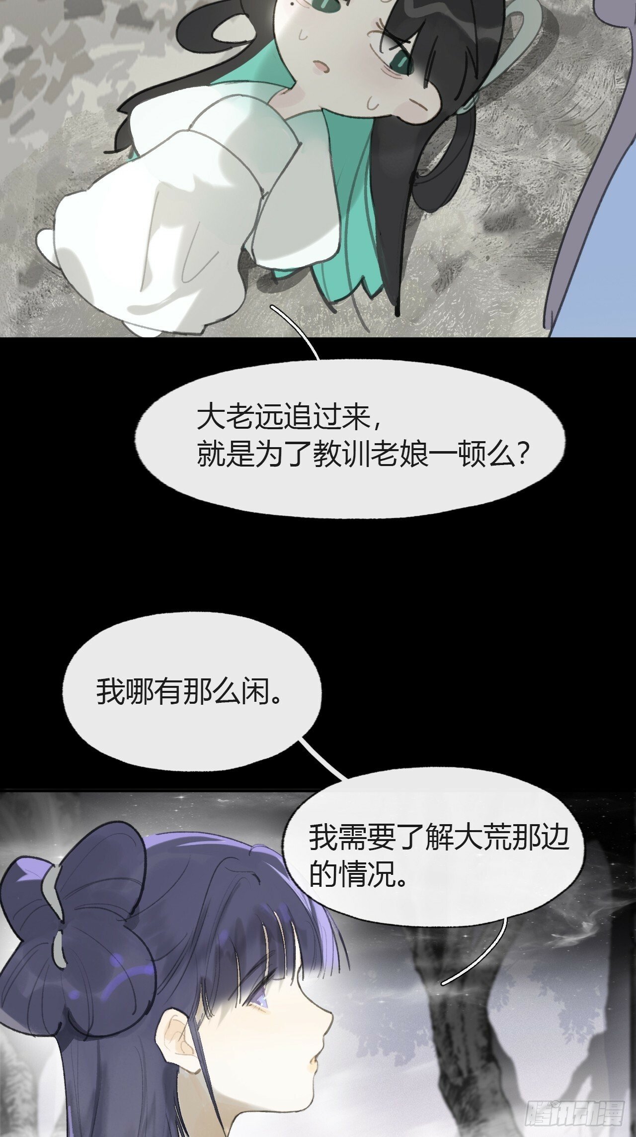 104-全是小姑娘-11