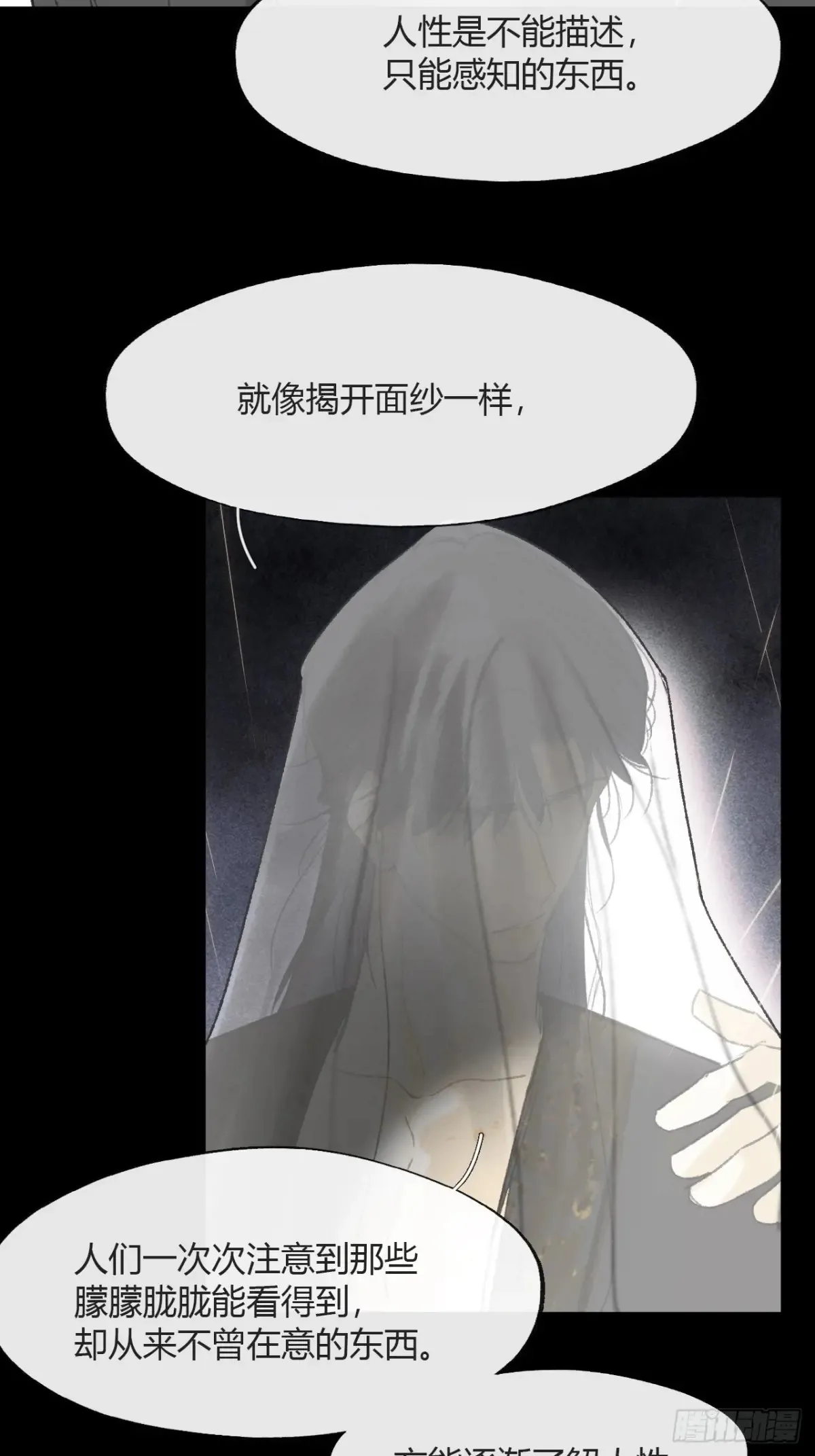 143-坐而论清玄·下-3