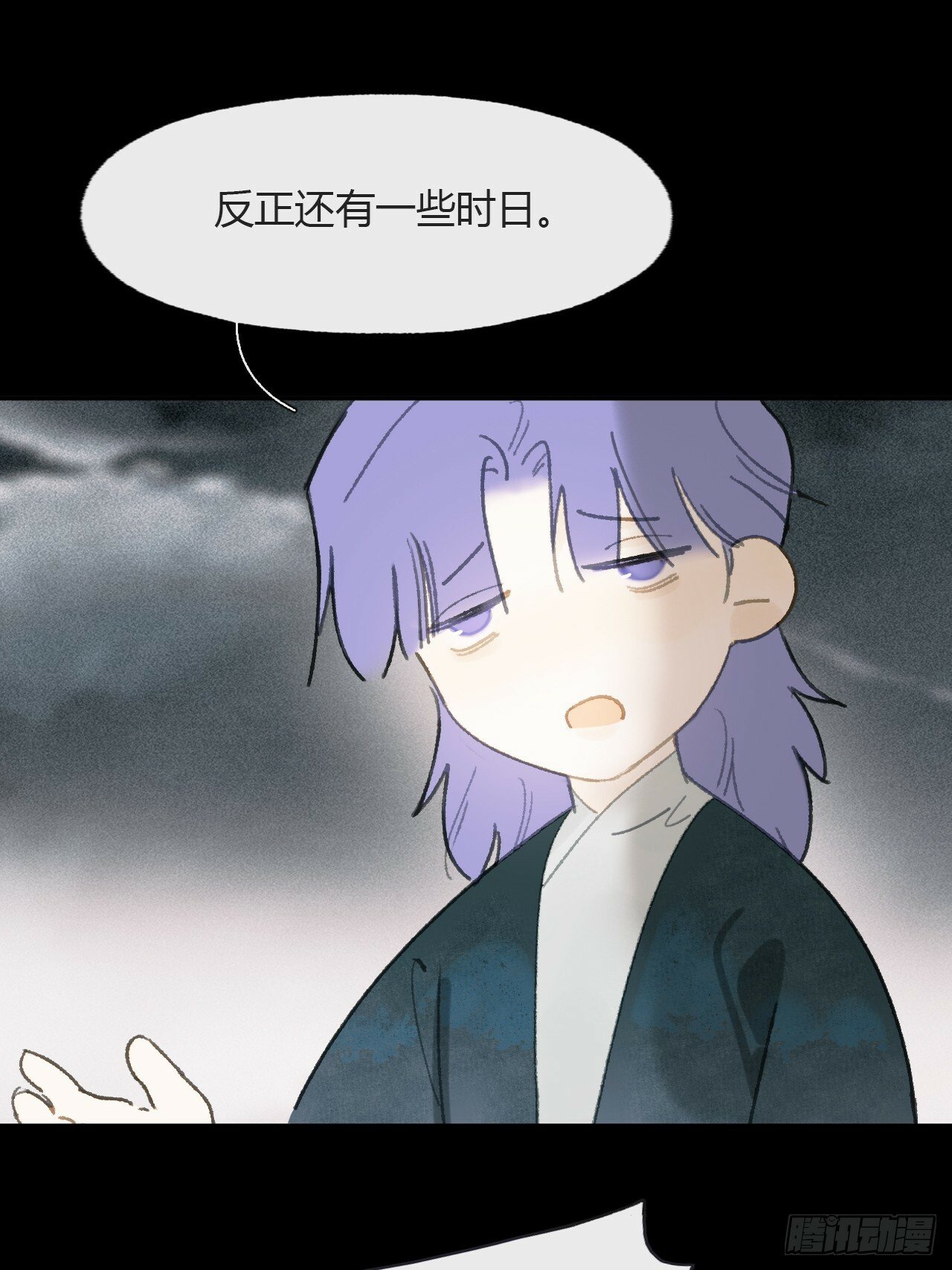 109-我要办年卡-14