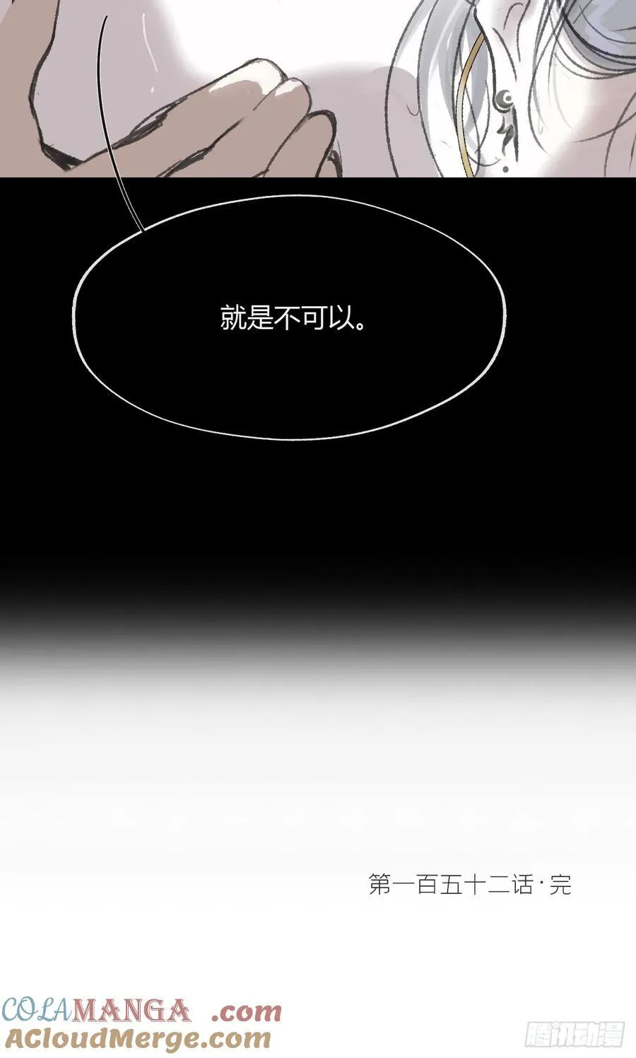 152-话本看多了-51