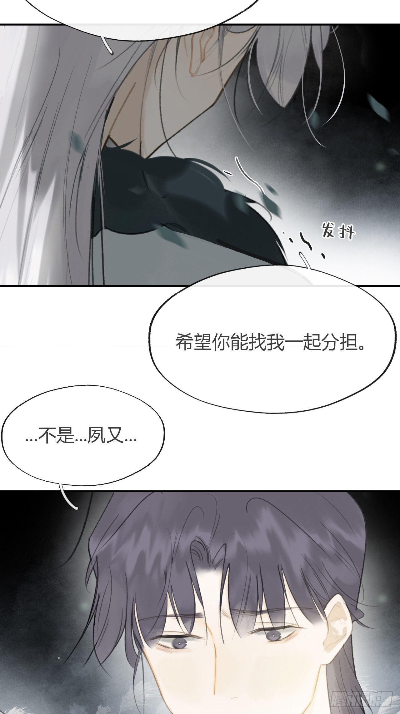 八十七-我大意了-47