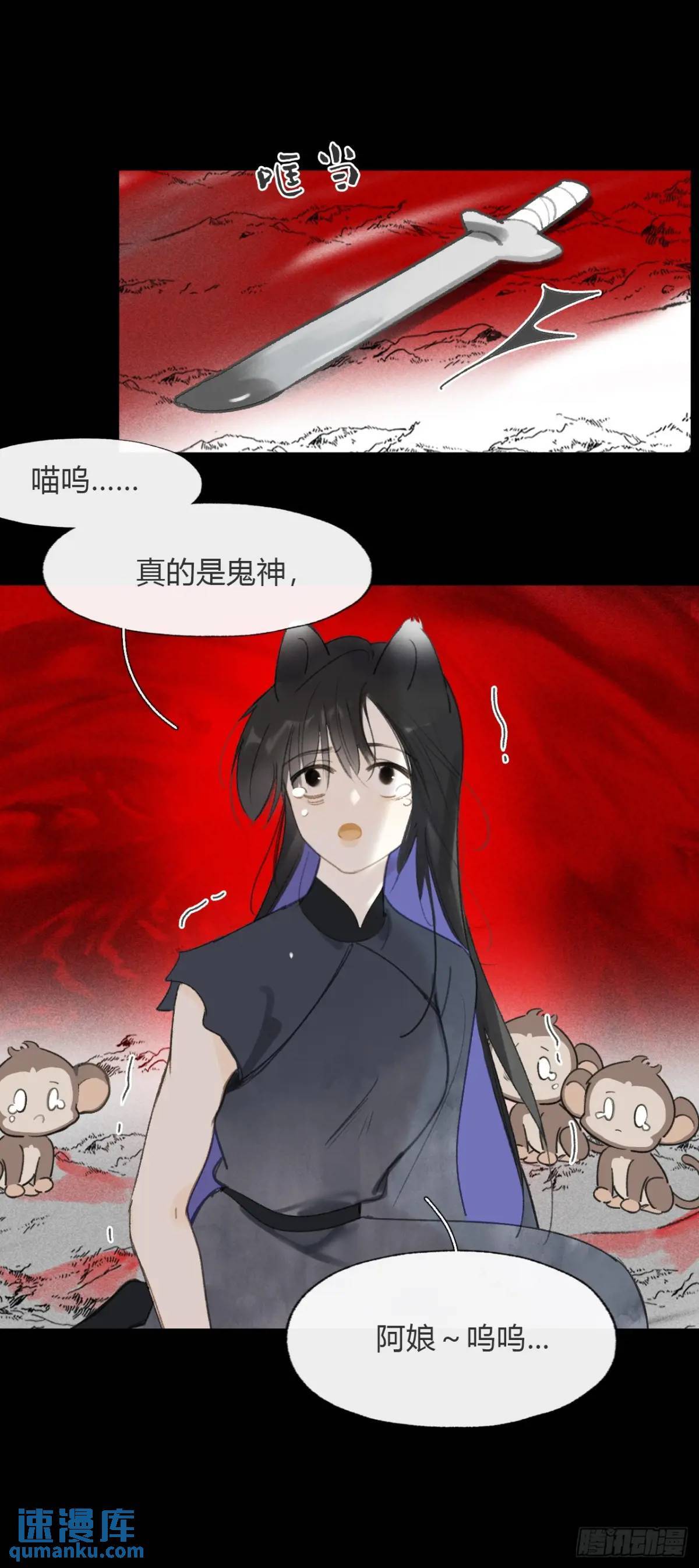 120-出剑的决心-44