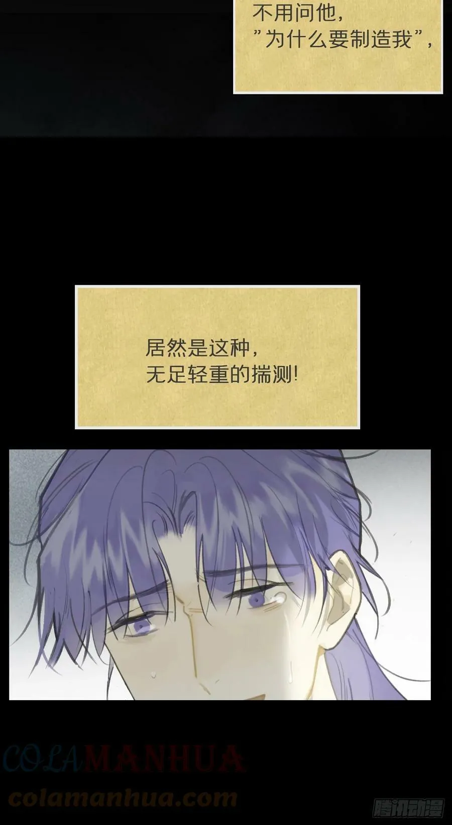 九十四-我的师父-20